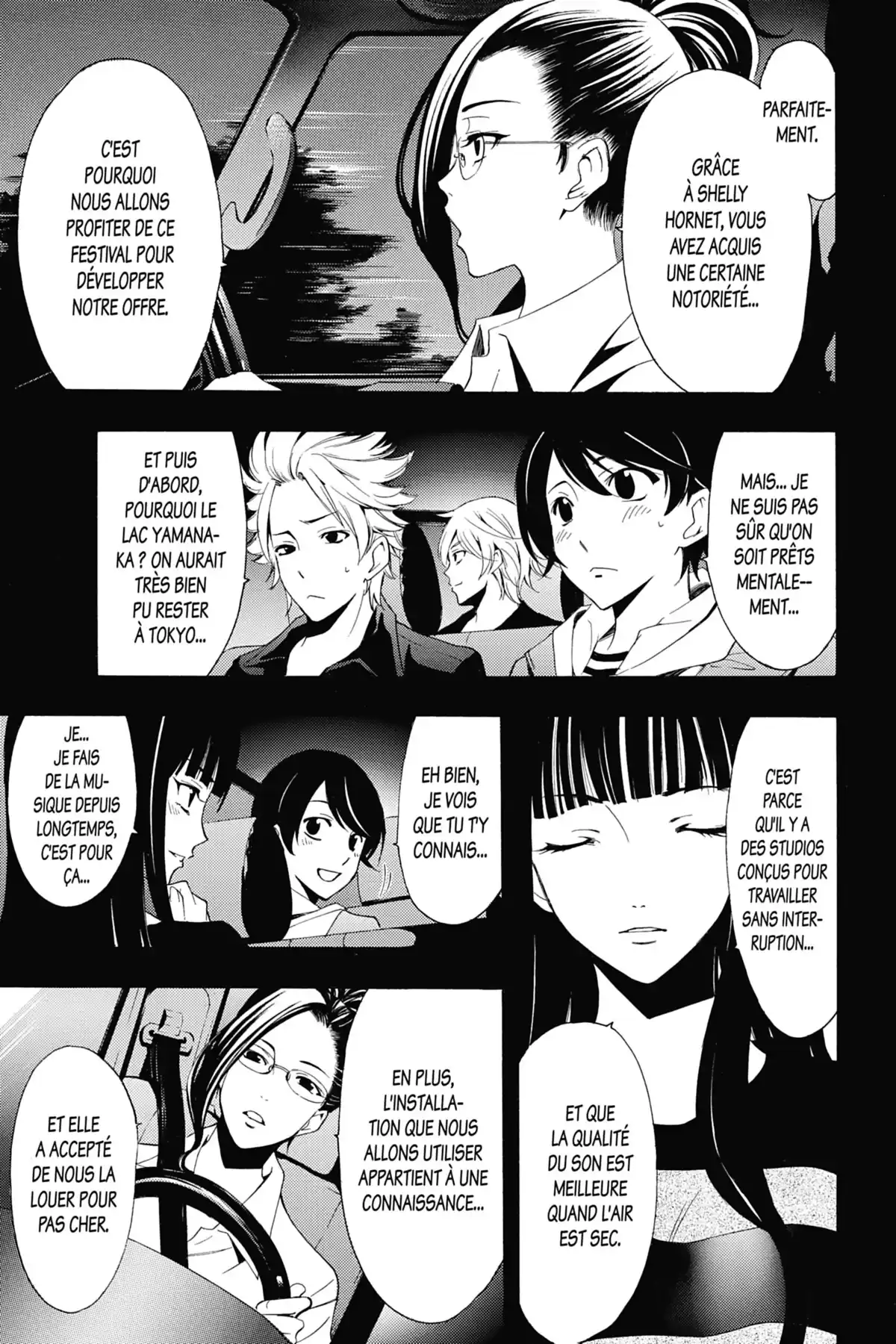Fûka Volume 10 page 76