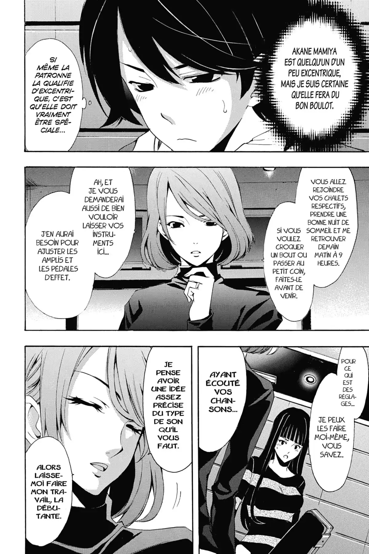 Fûka Volume 10 page 77