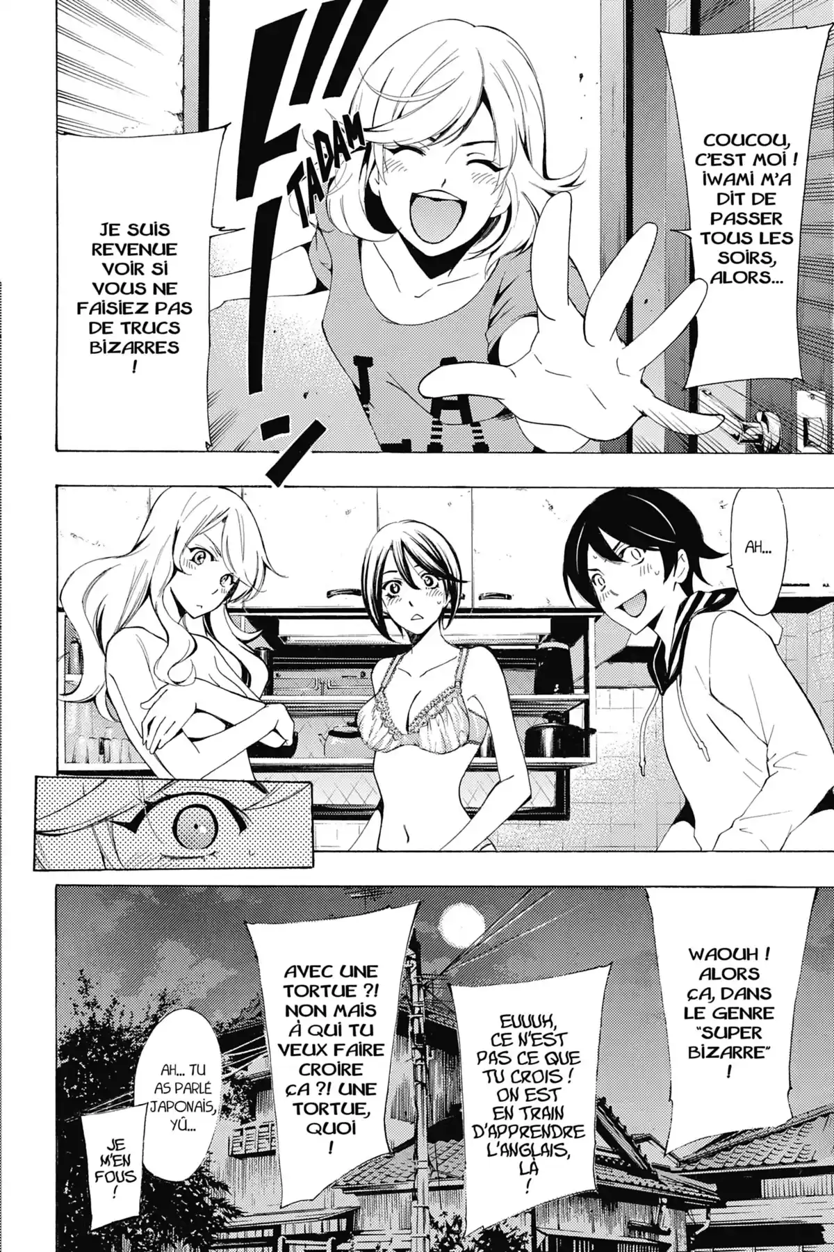 Fûka Volume 17 page 105