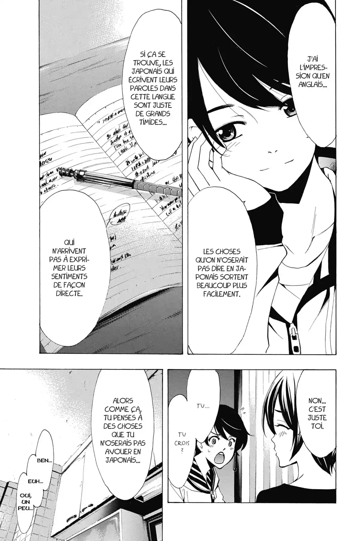 Fûka Volume 17 page 108