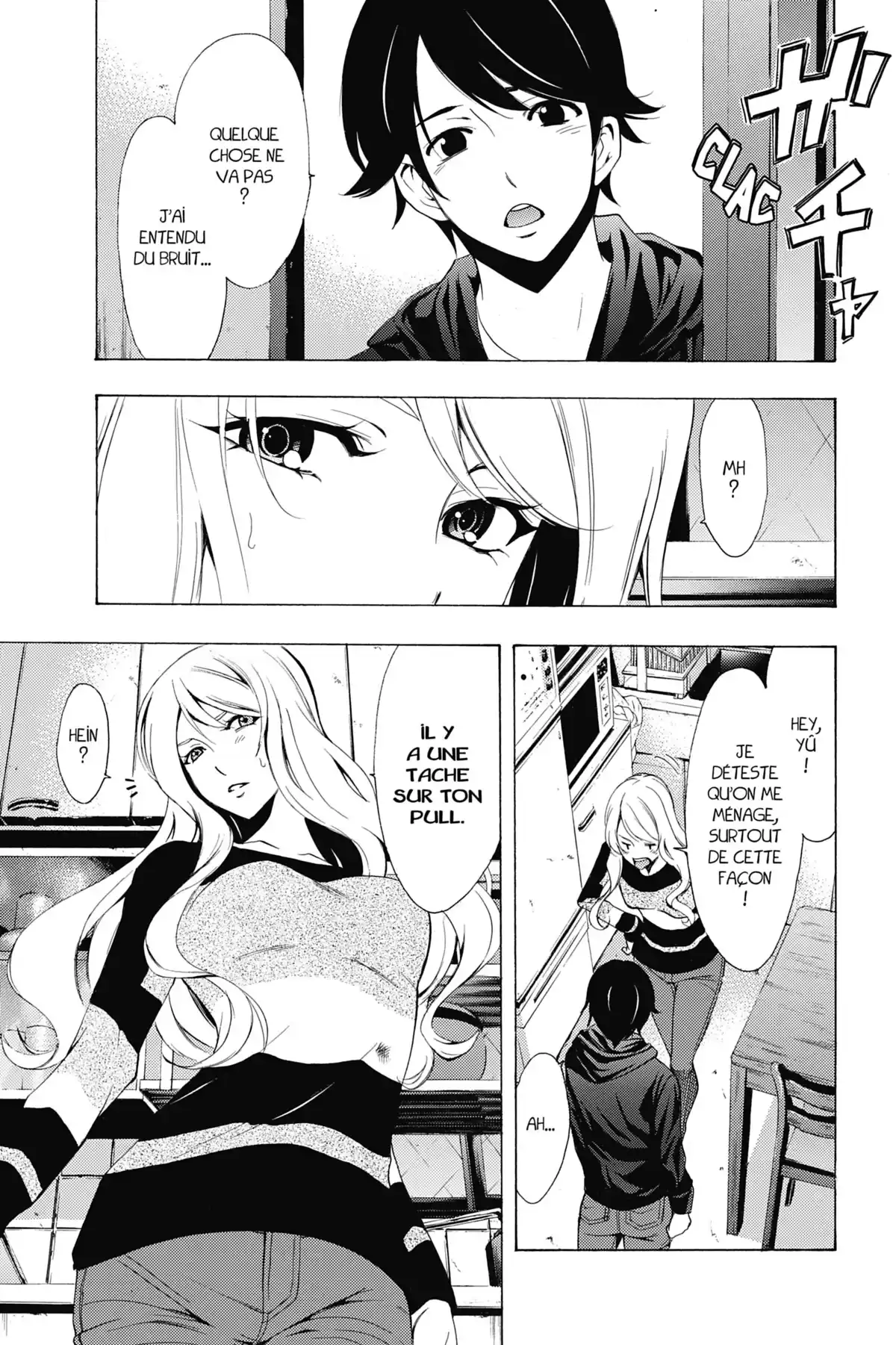 Fûka Volume 17 page 124