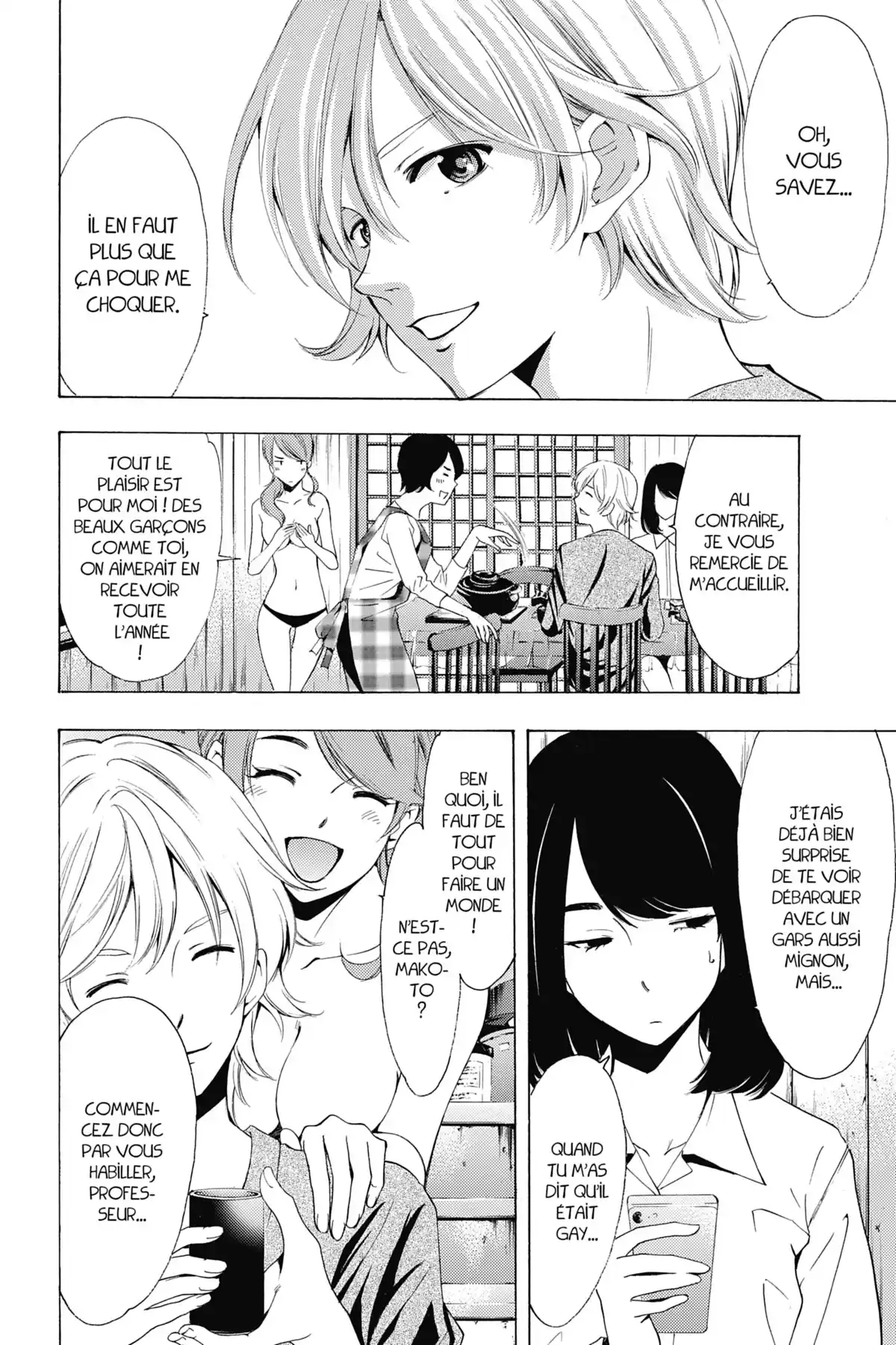 Fûka Volume 17 page 131