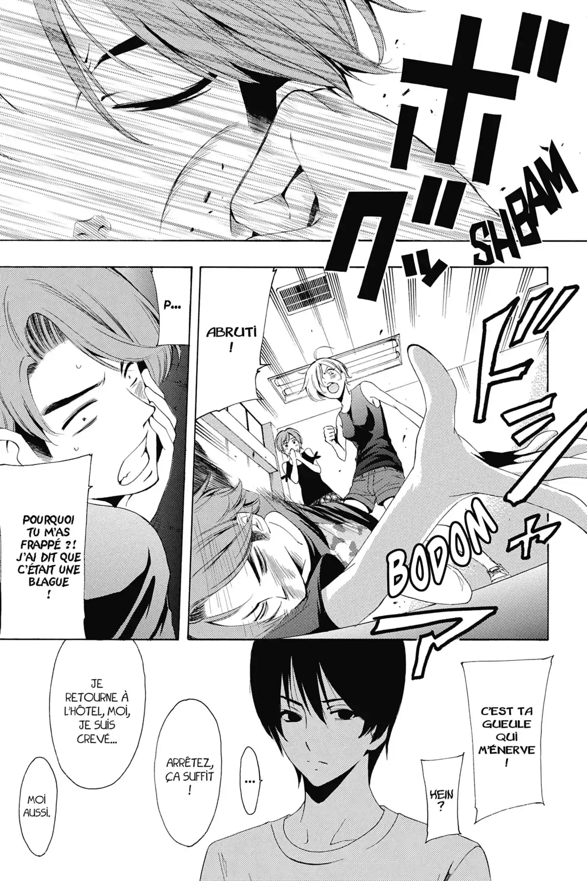 Fûka Volume 17 page 26