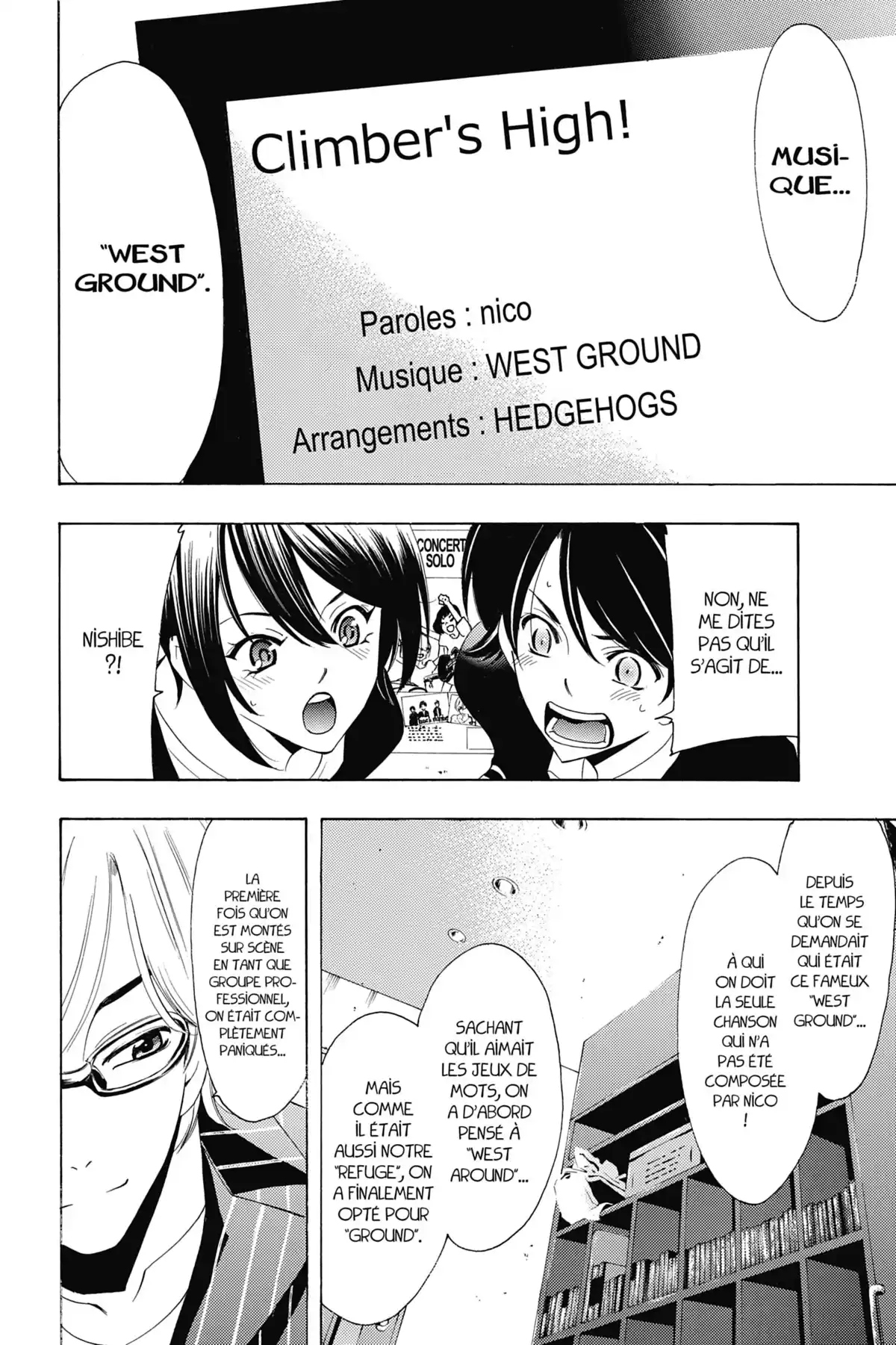 Fûka Volume 17 page 43