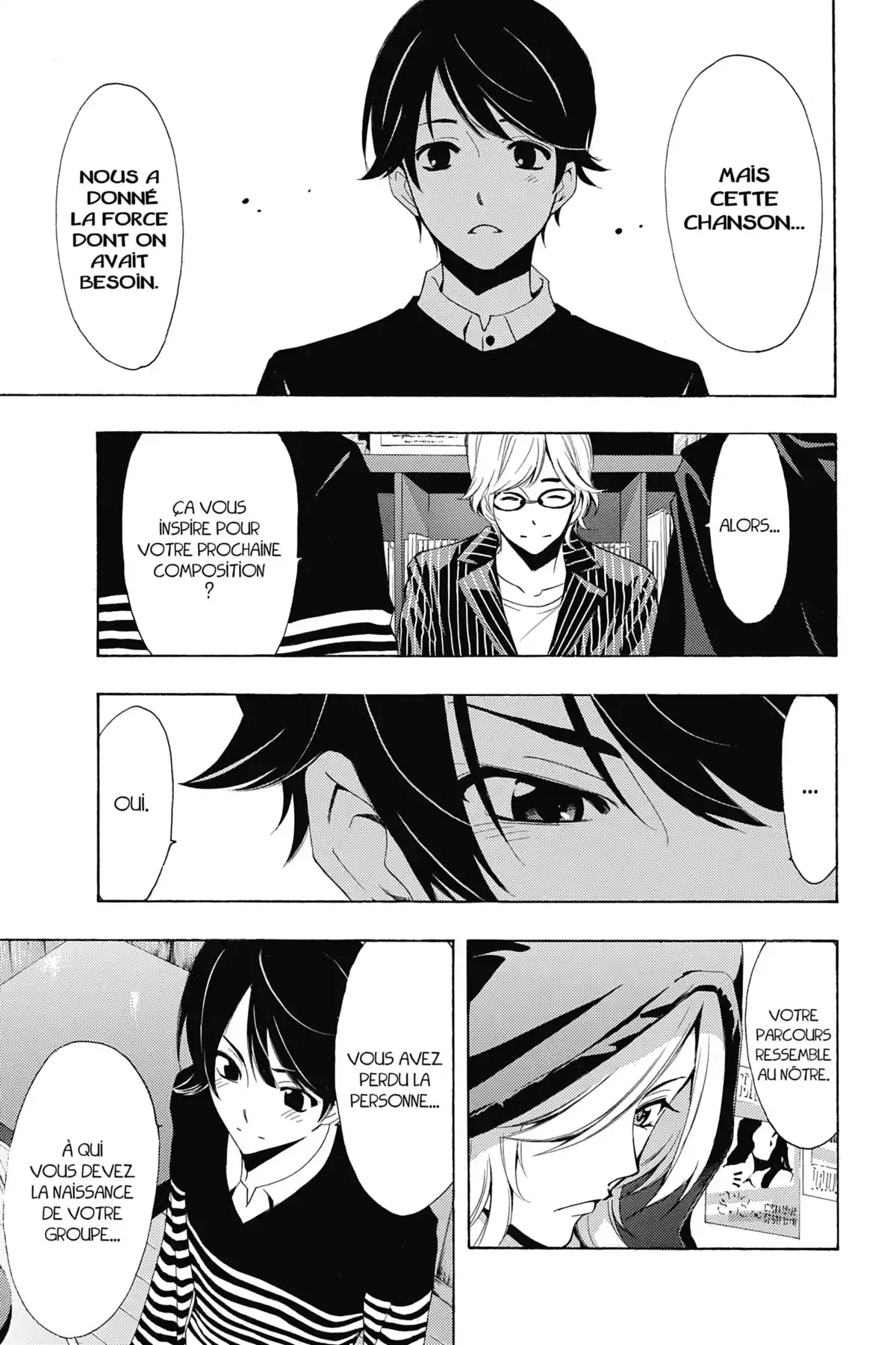 Fûka Volume 17 page 44
