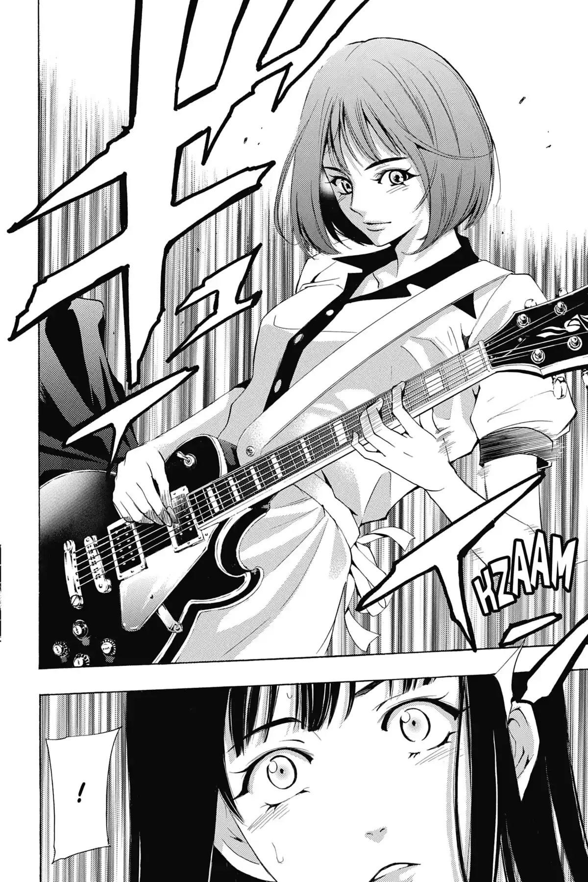 Fûka Volume 17 page 73
