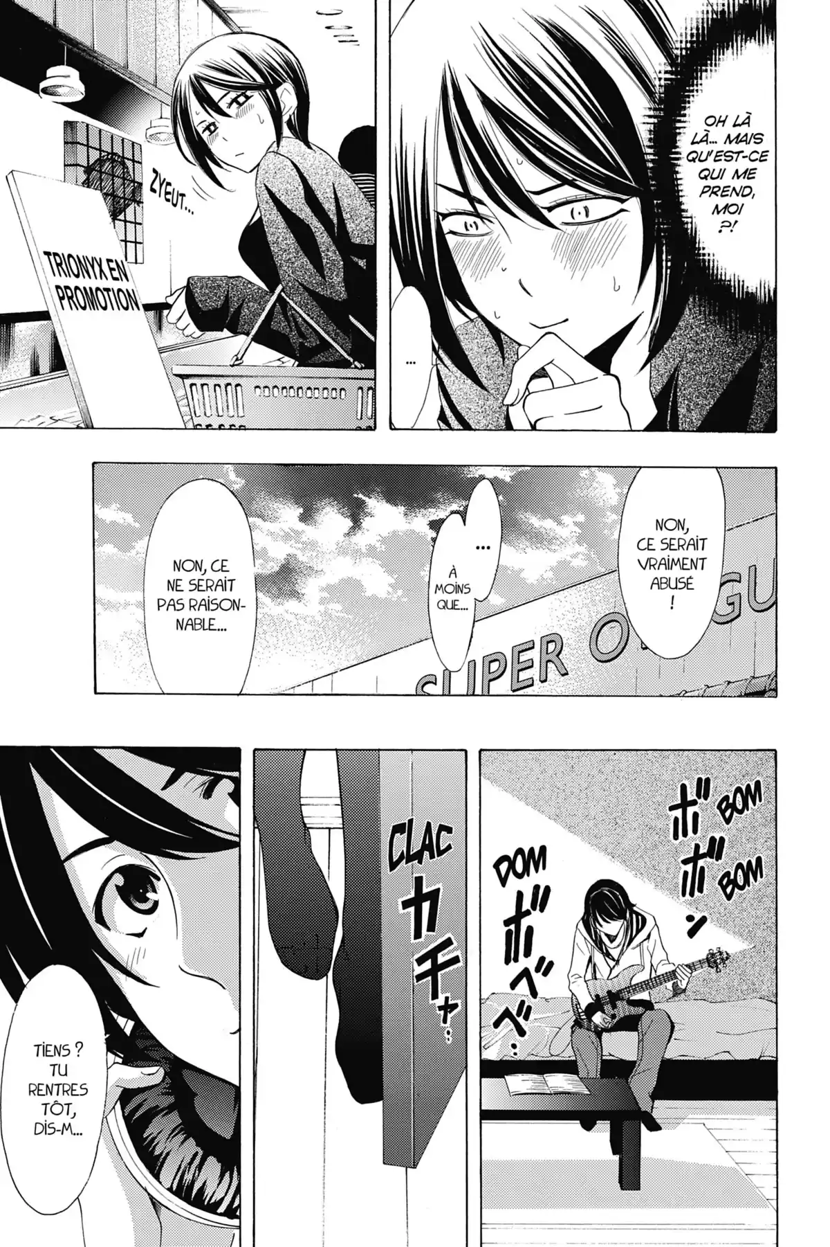 Fûka Volume 17 page 82