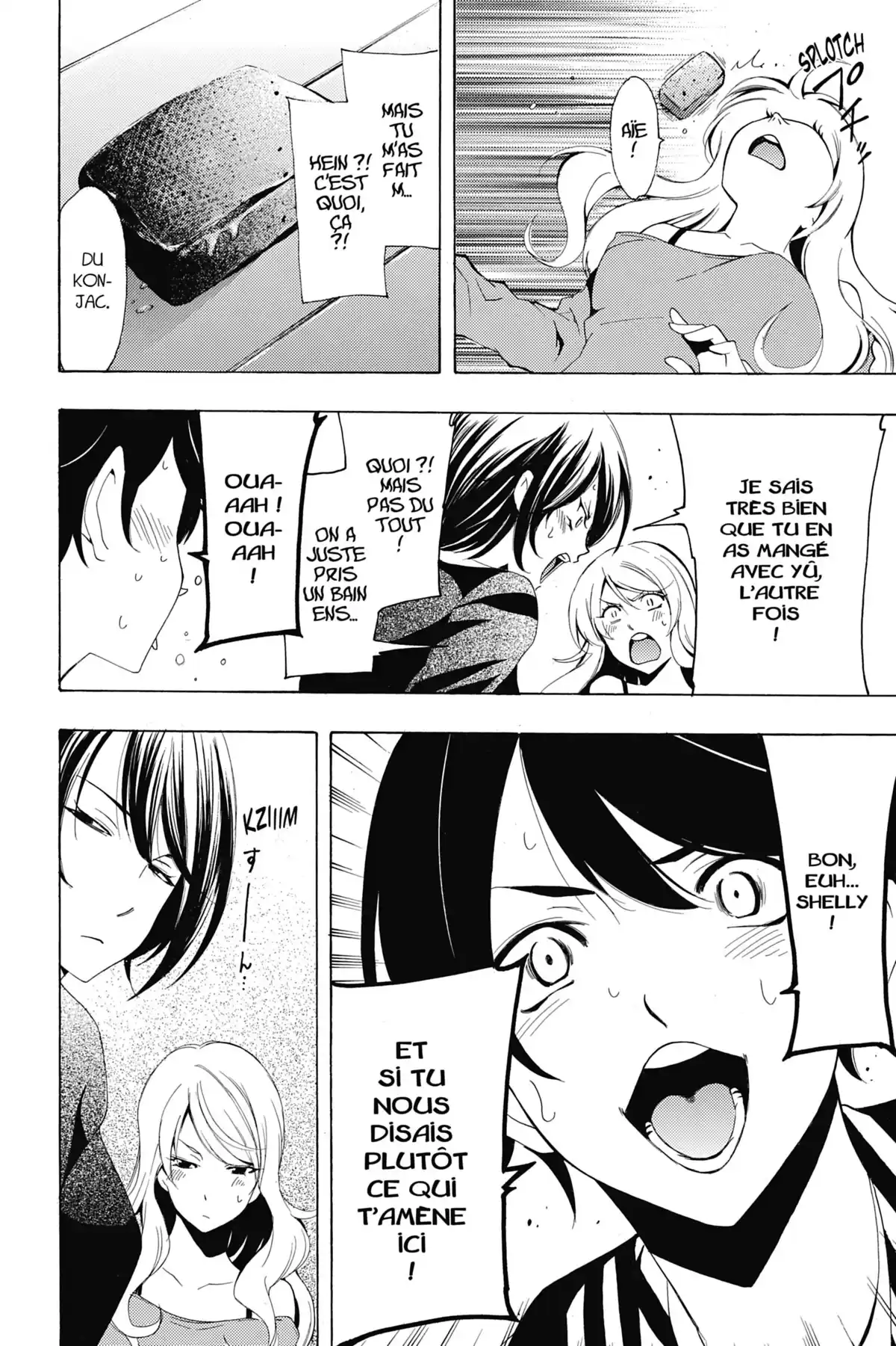 Fûka Volume 17 page 87