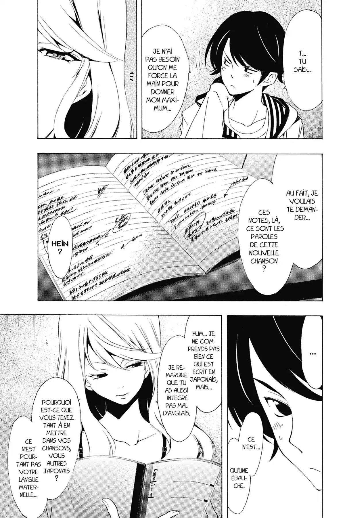 Fûka Volume 17 page 90