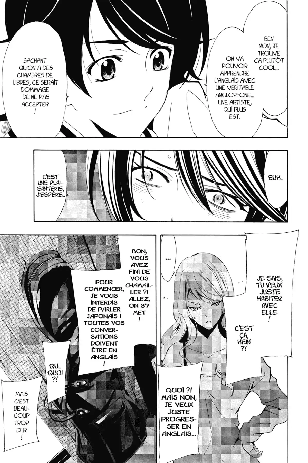 Fûka Volume 17 page 96