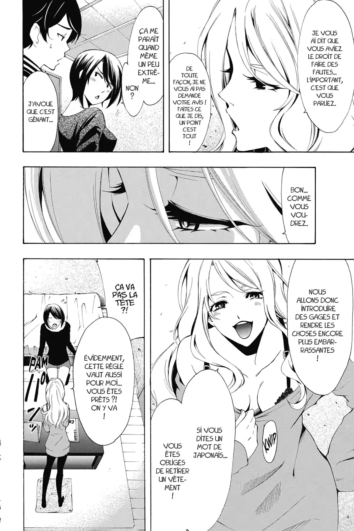 Fûka Volume 17 page 97
