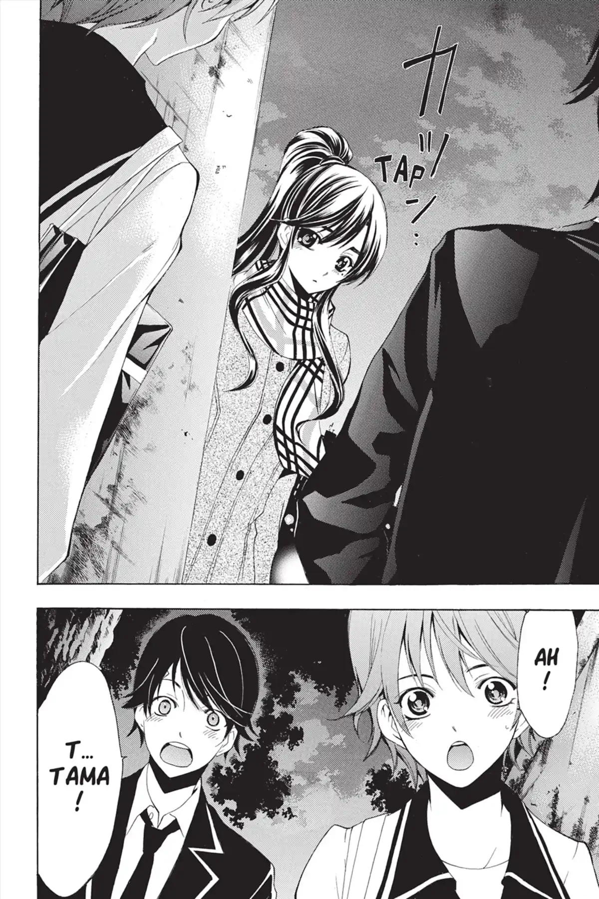 Fûka Volume 4 page 70