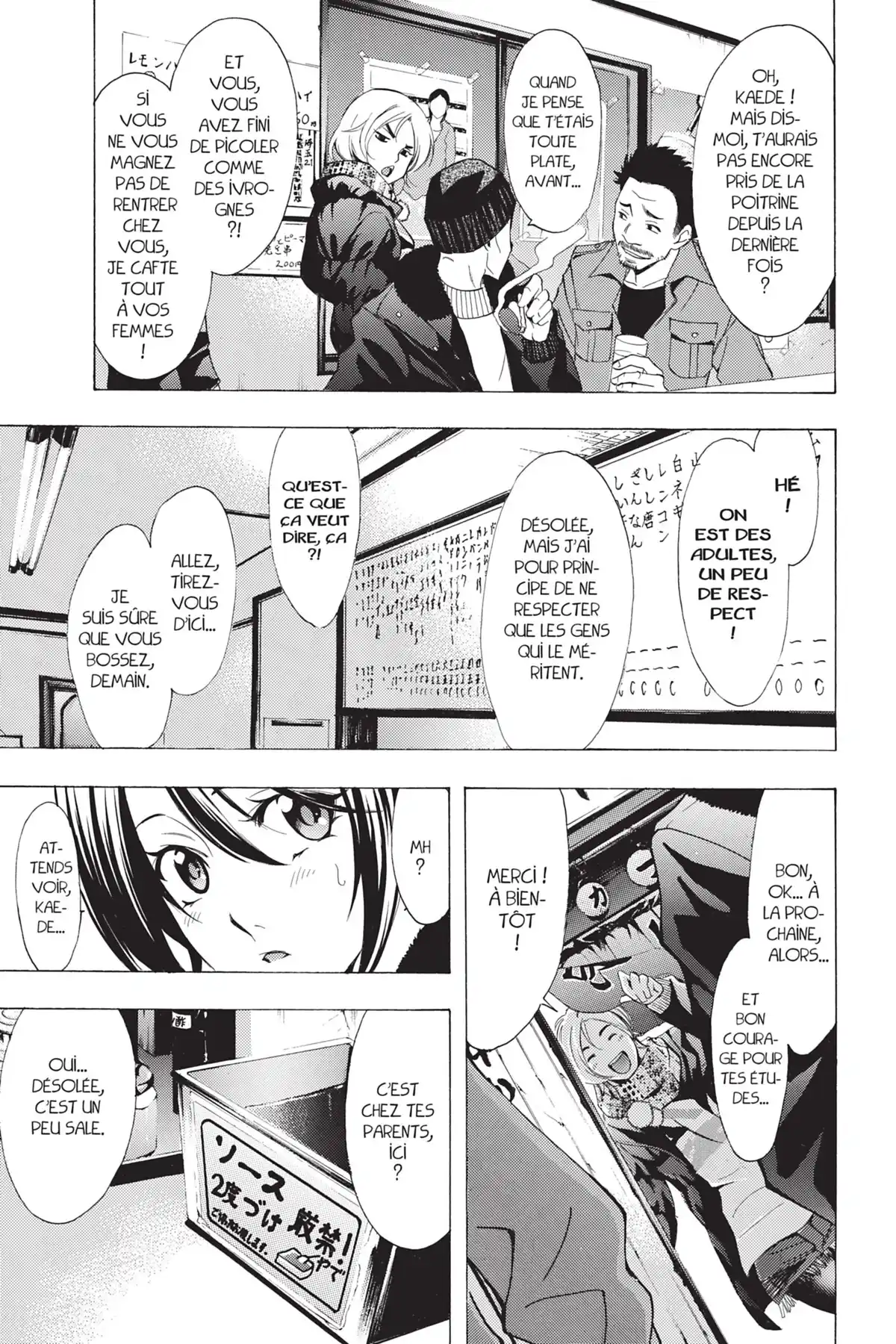 Fûka Volume 14 page 50