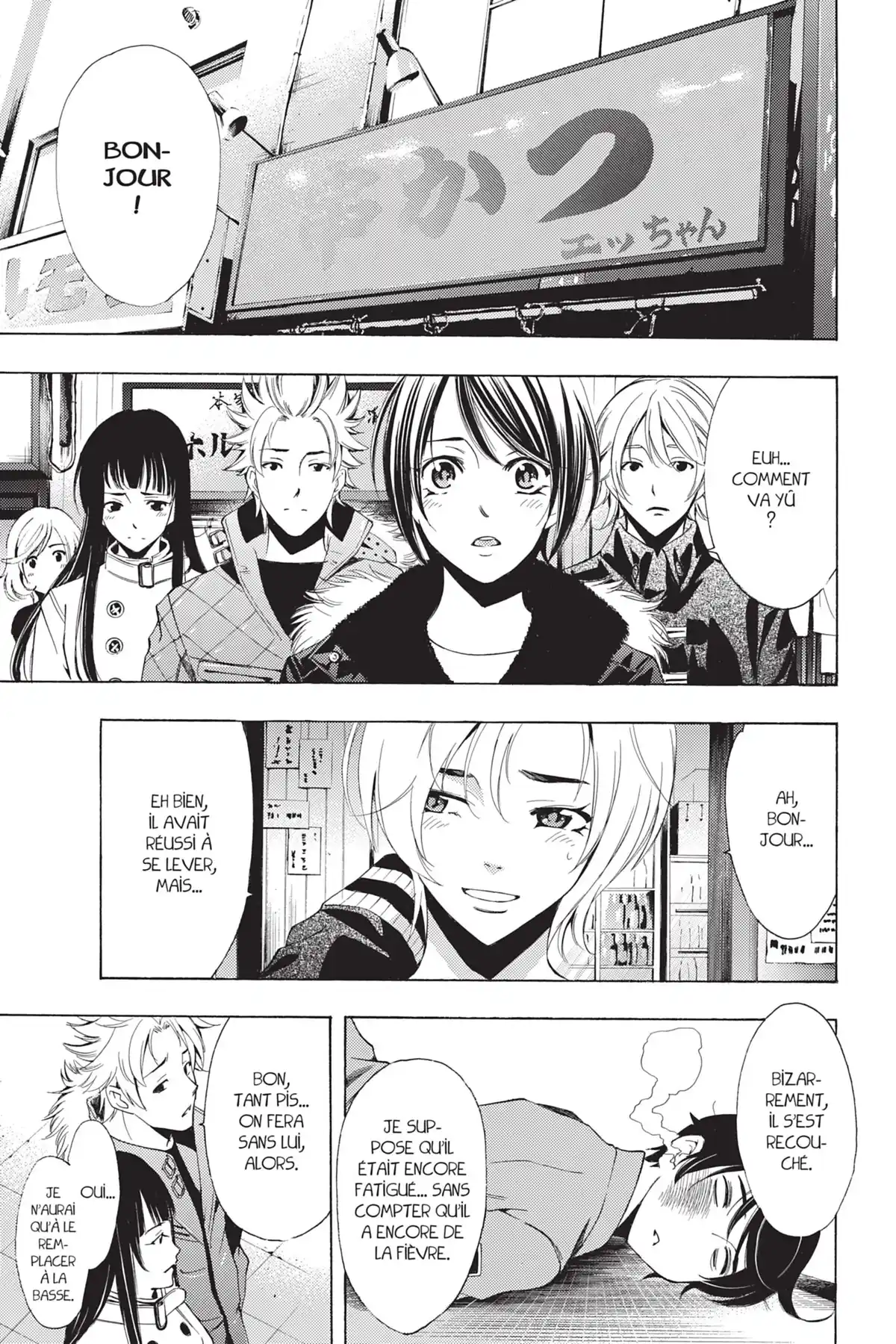 Fûka Volume 14 page 60
