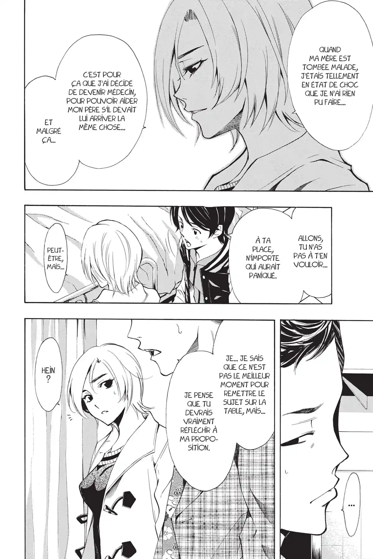 Fûka Volume 14 page 79