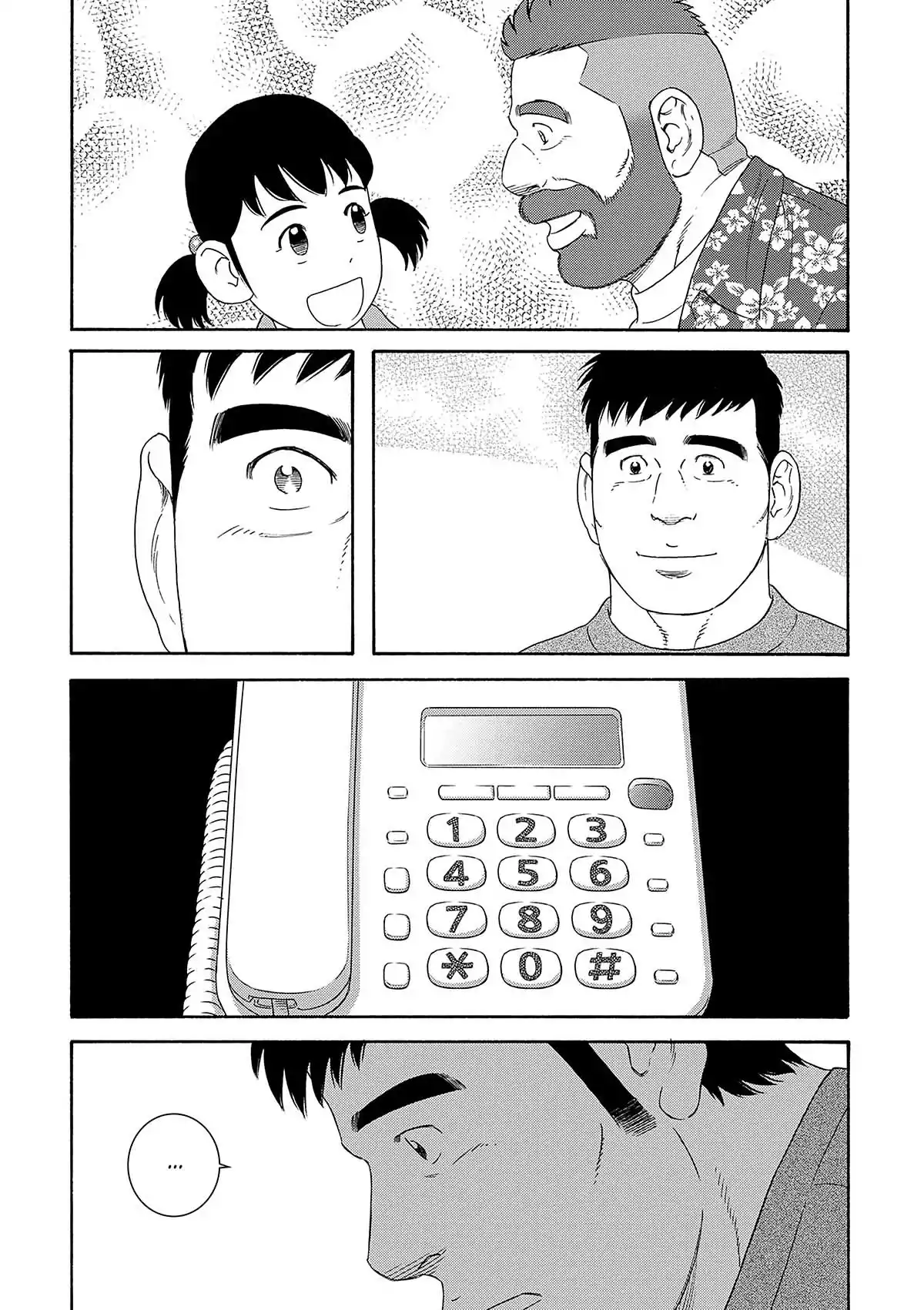 Le mari de mon frère Volume 4 page 29