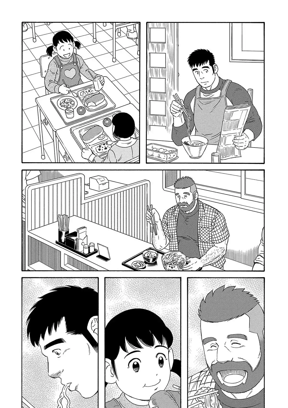 Le mari de mon frère Volume 4 page 39