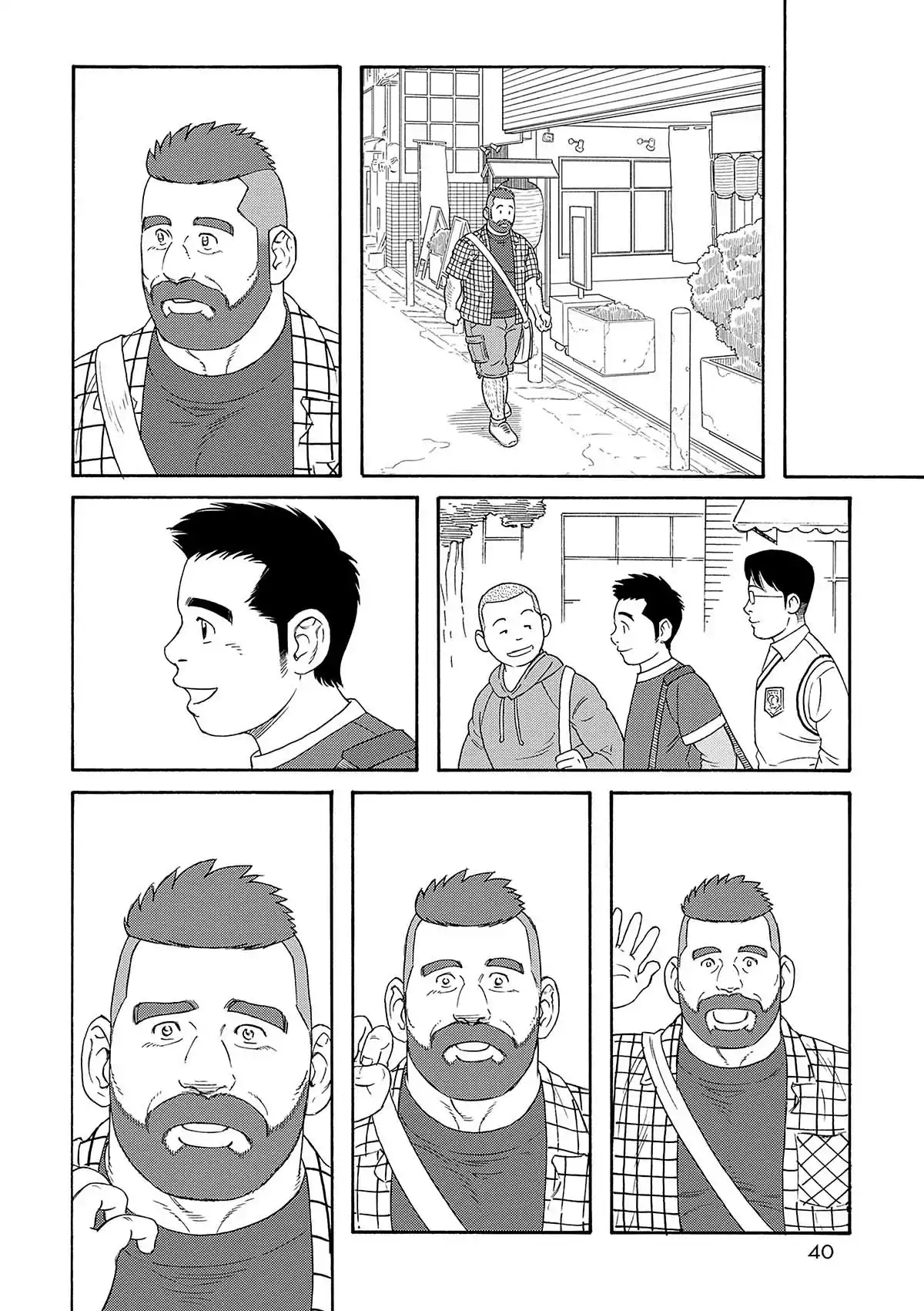 Le mari de mon frère Volume 4 page 41