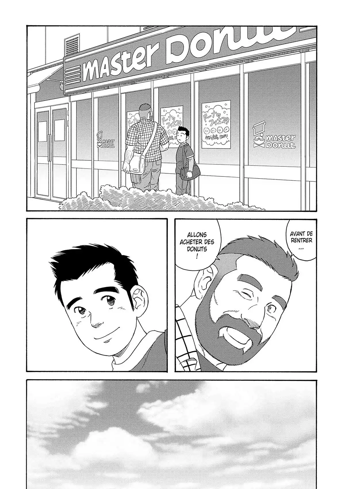 Le mari de mon frère Volume 4 page 45