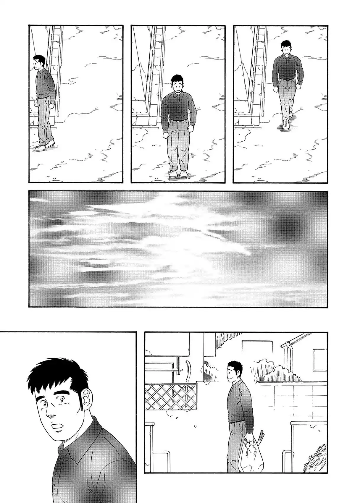 Le mari de mon frère Volume 4 page 64