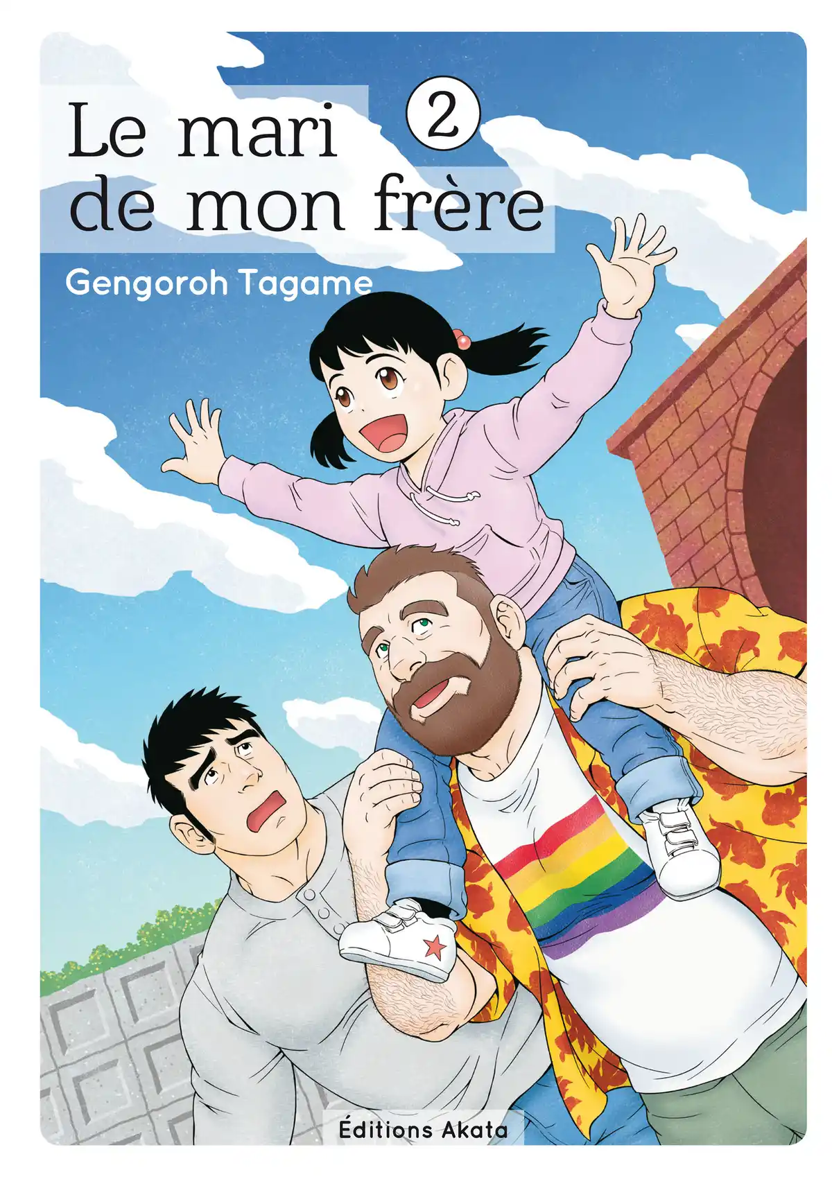 Le mari de mon frère Volume 2 page 1