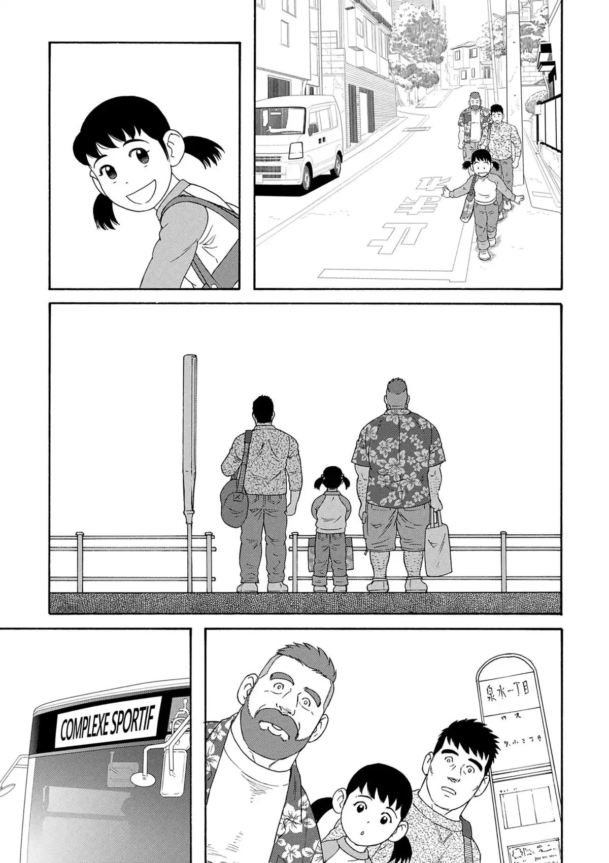 Le mari de mon frère Volume 2 page 108