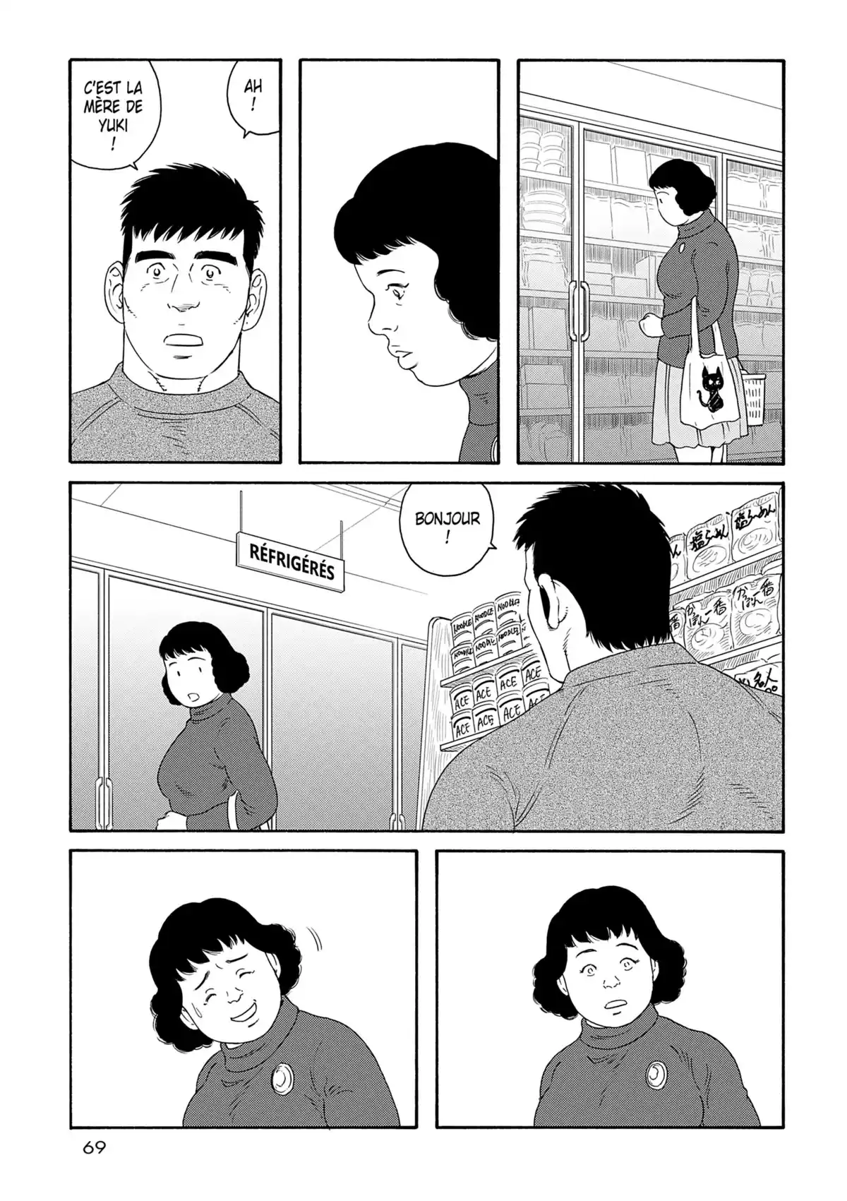Le mari de mon frère Volume 2 page 70