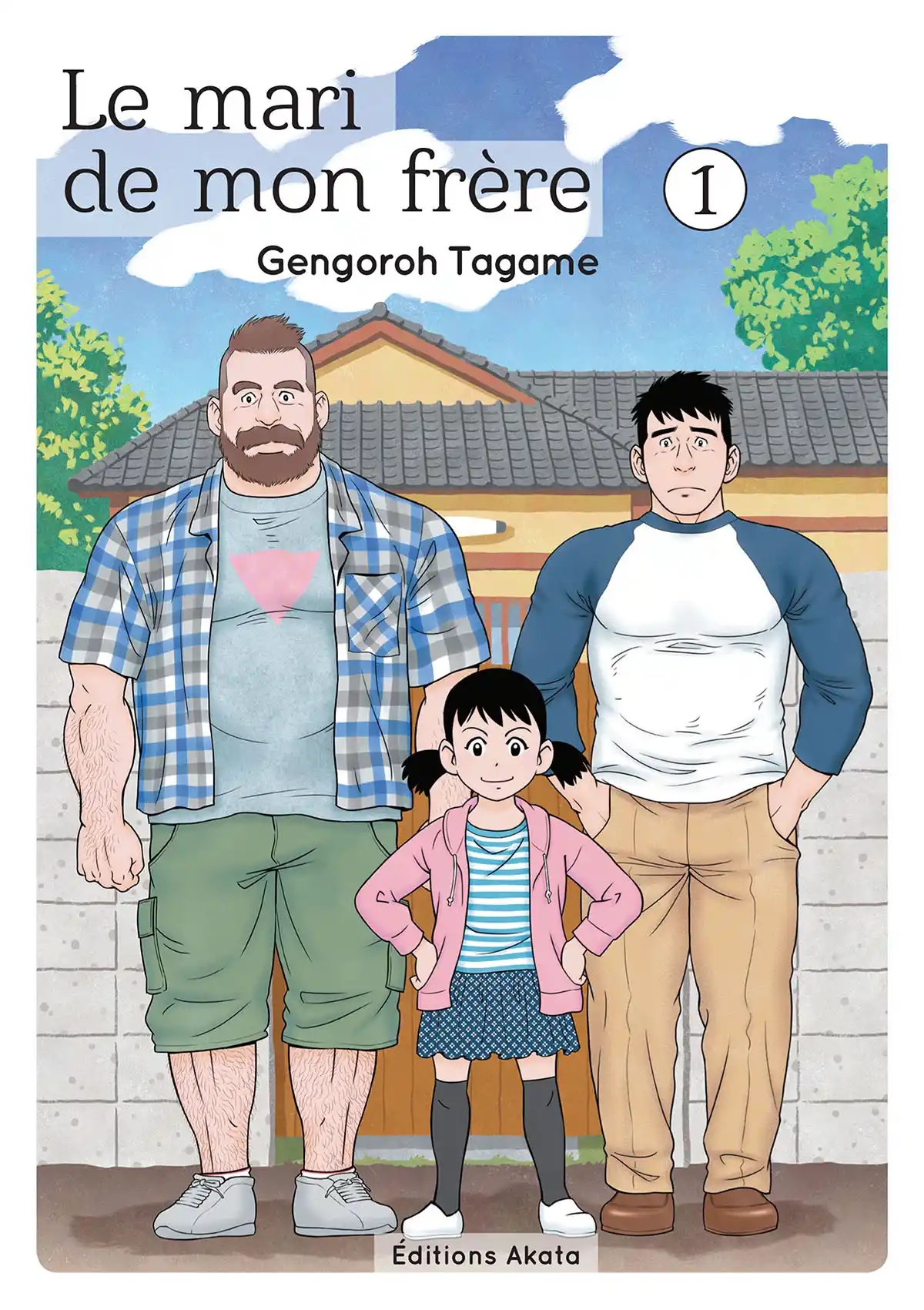 Le mari de mon frère Volume 1 page 1