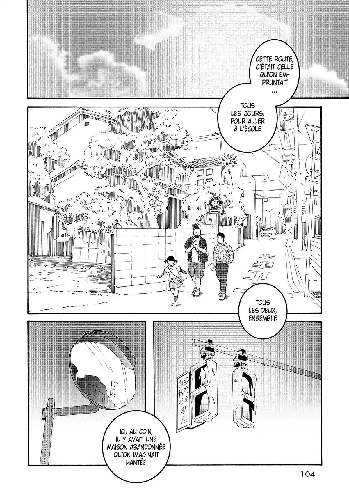Le mari de mon frère Volume 1 page 104
