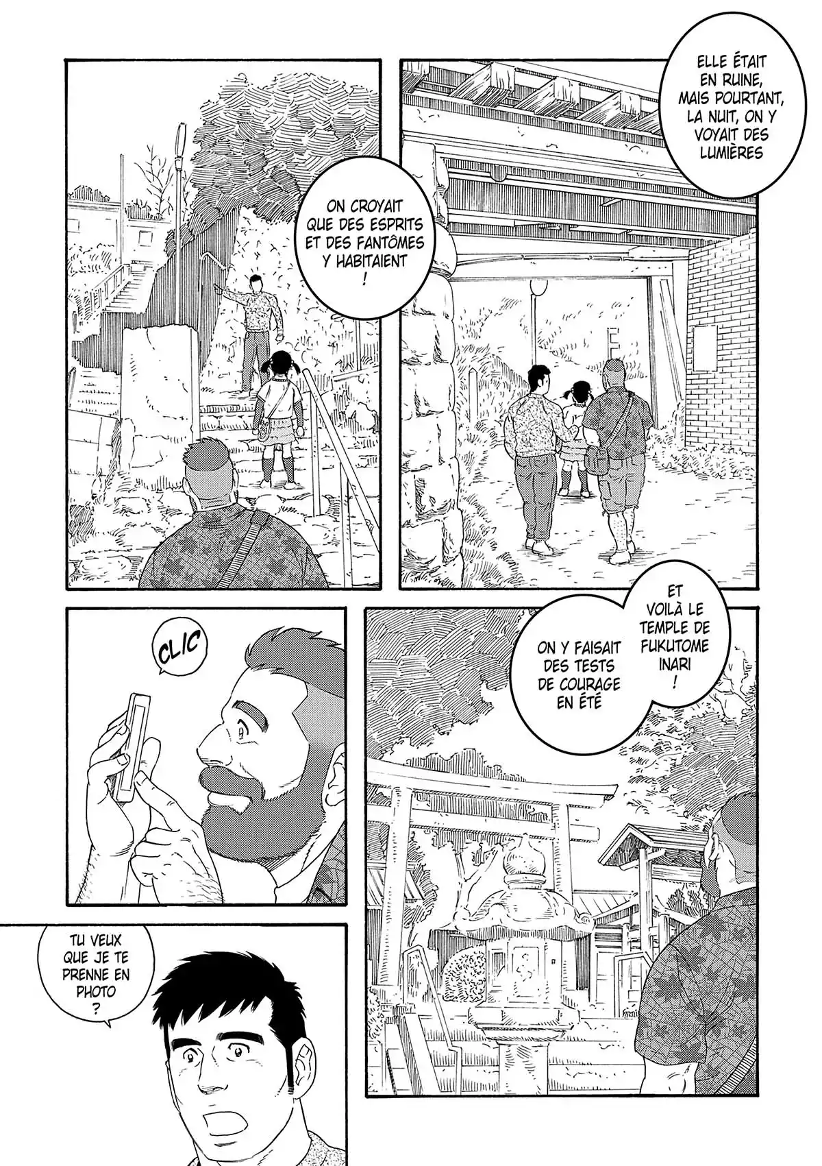 Le mari de mon frère Volume 1 page 105