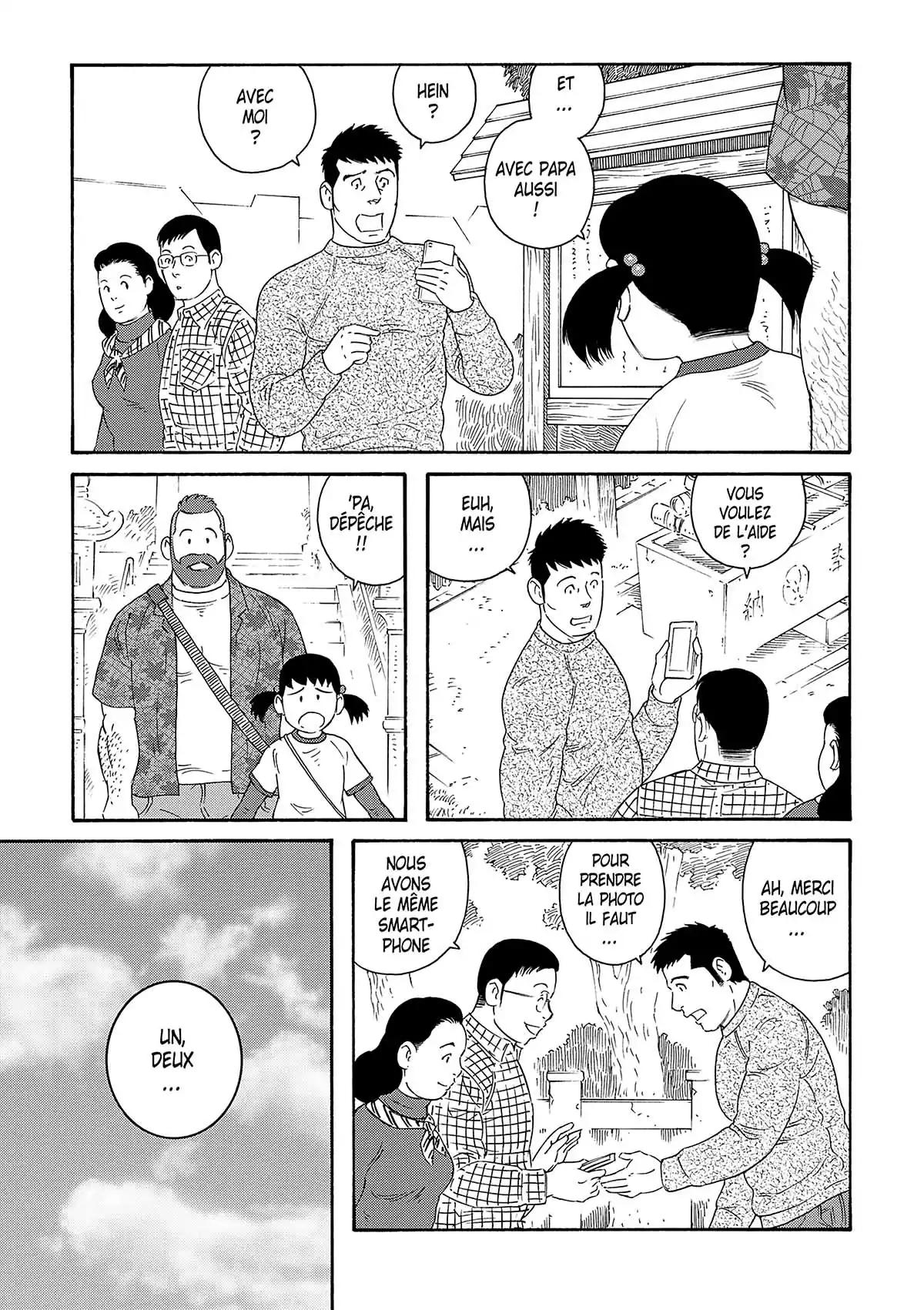 Le mari de mon frère Volume 1 page 107