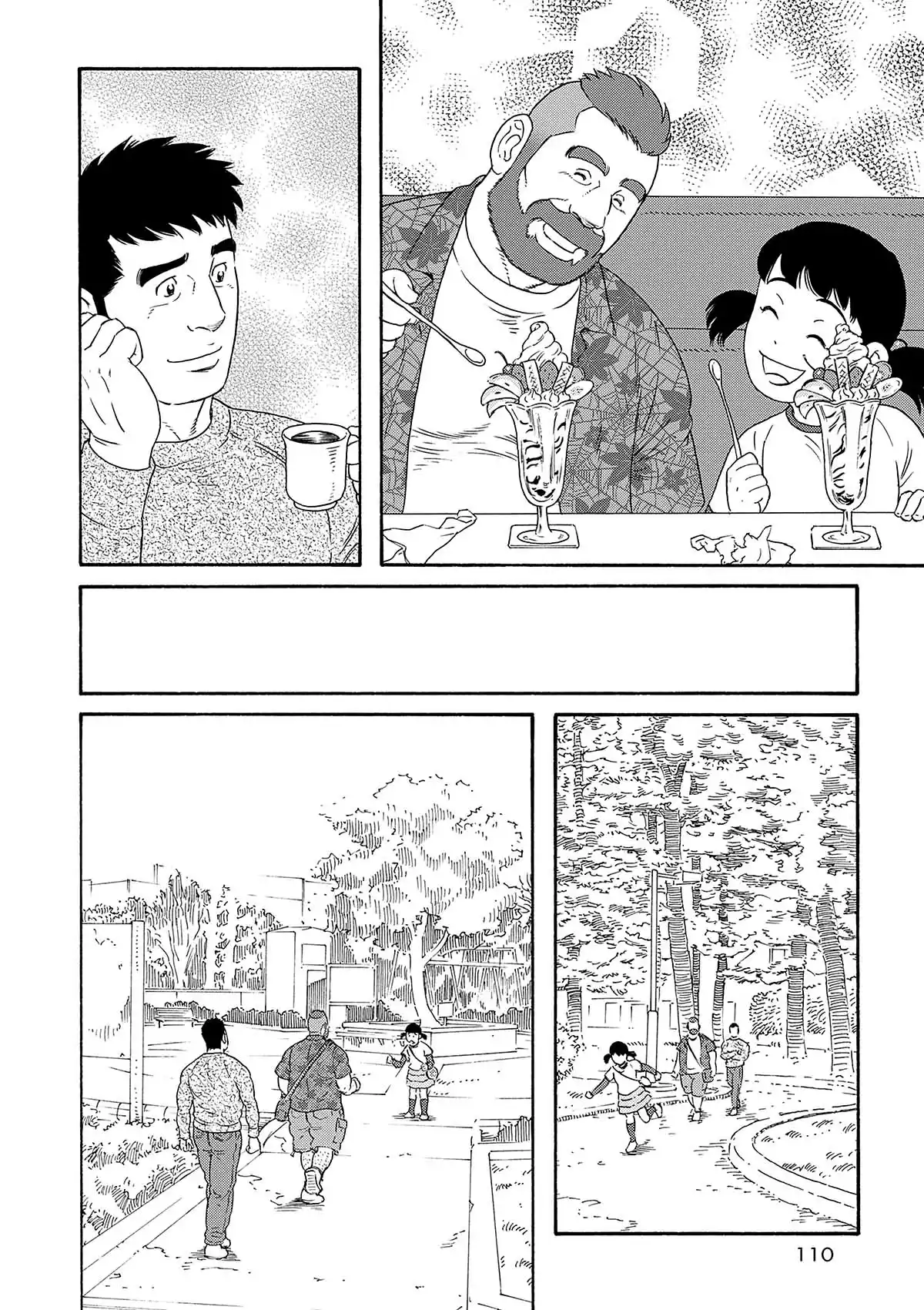 Le mari de mon frère Volume 1 page 110