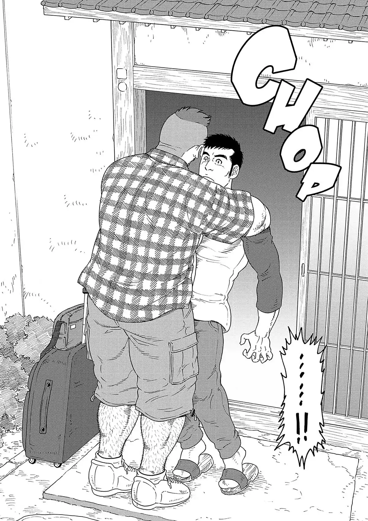 Le mari de mon frère Volume 1 page 14