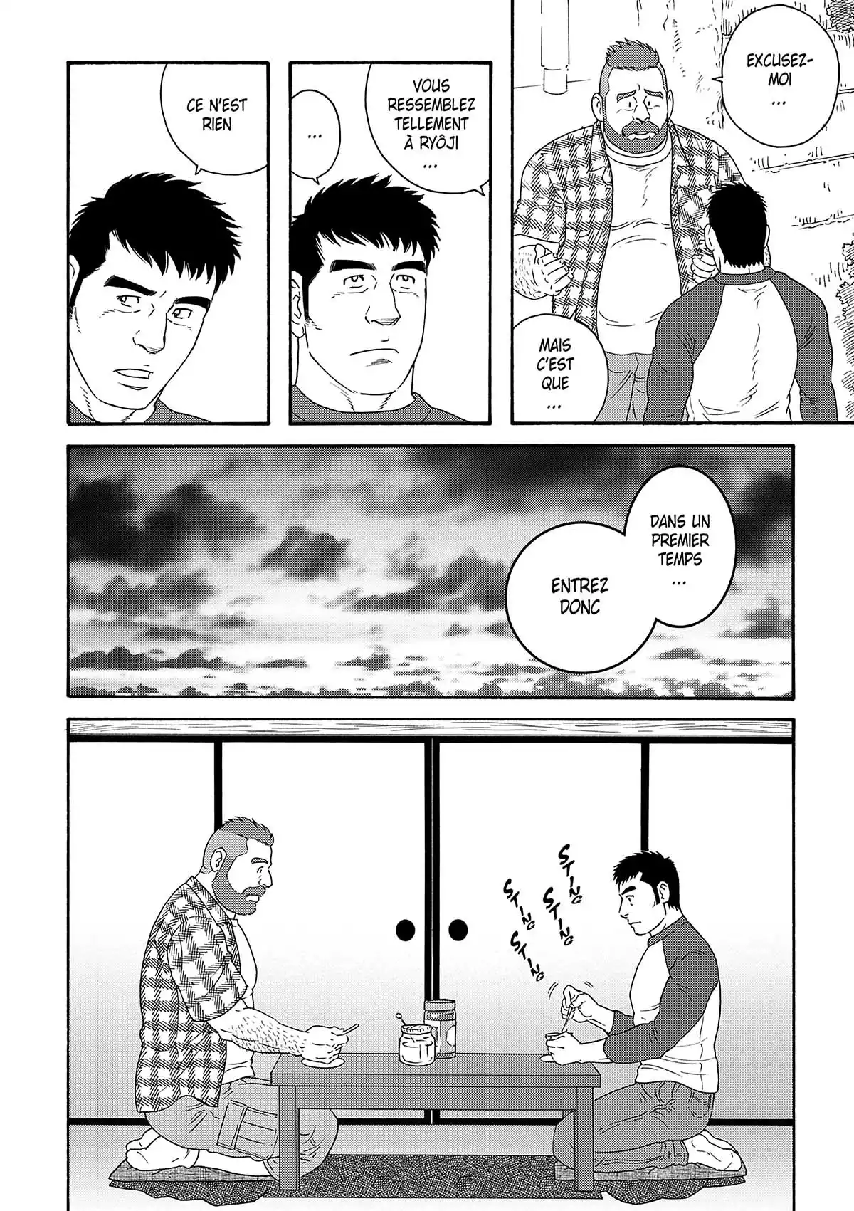 Le mari de mon frère Volume 1 page 16