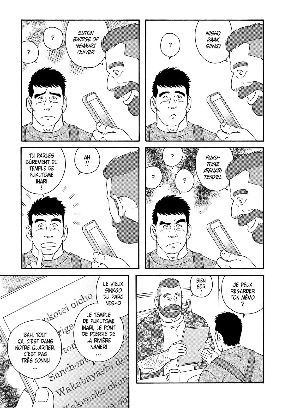 Le mari de mon frère Volume 1 page 59