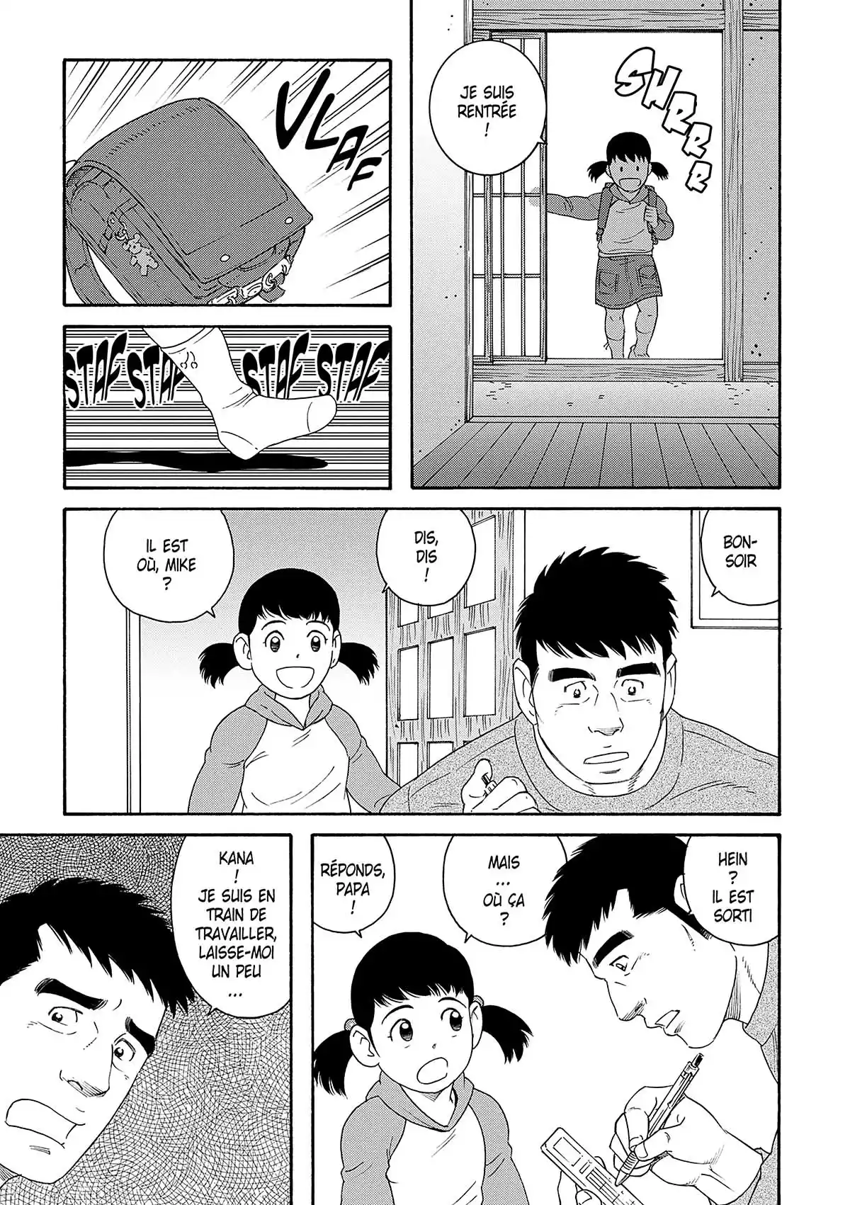 Le mari de mon frère Volume 1 page 71