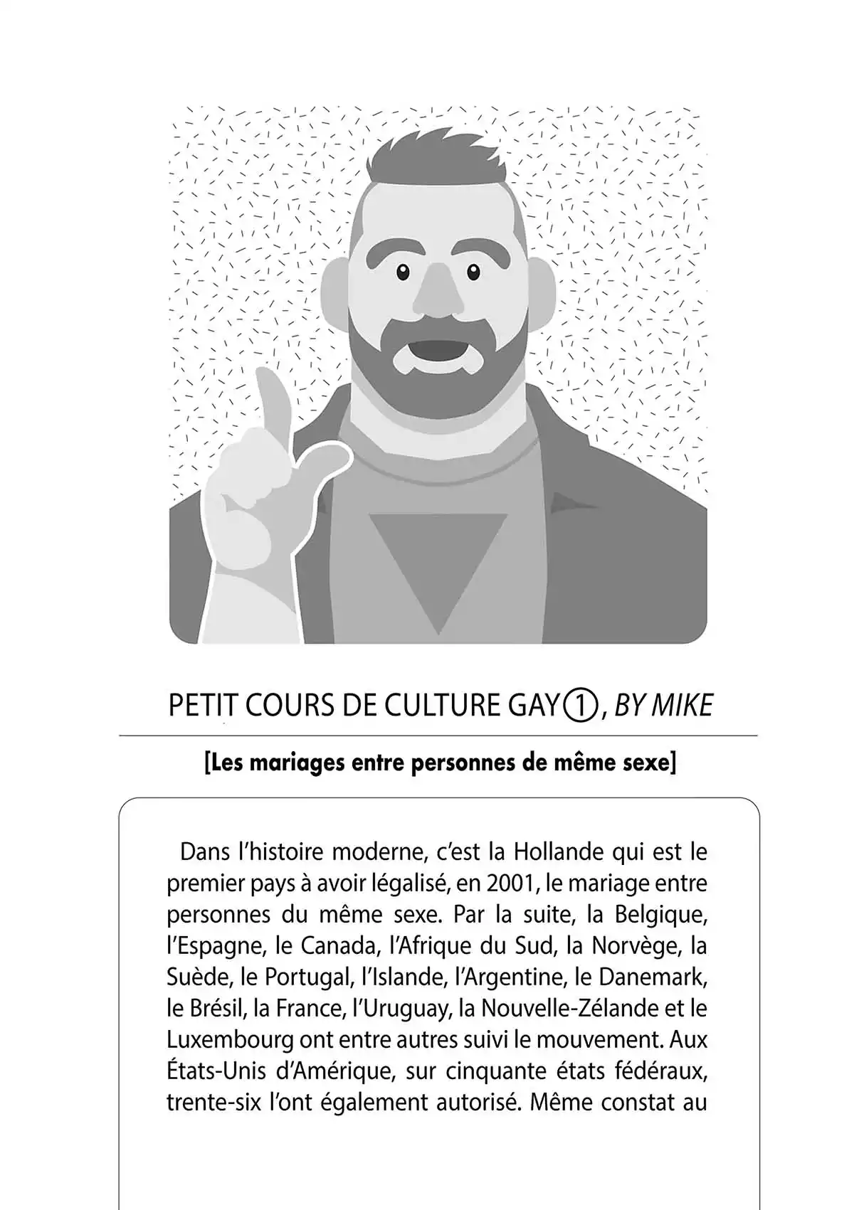 Le mari de mon frère Volume 1 page 77