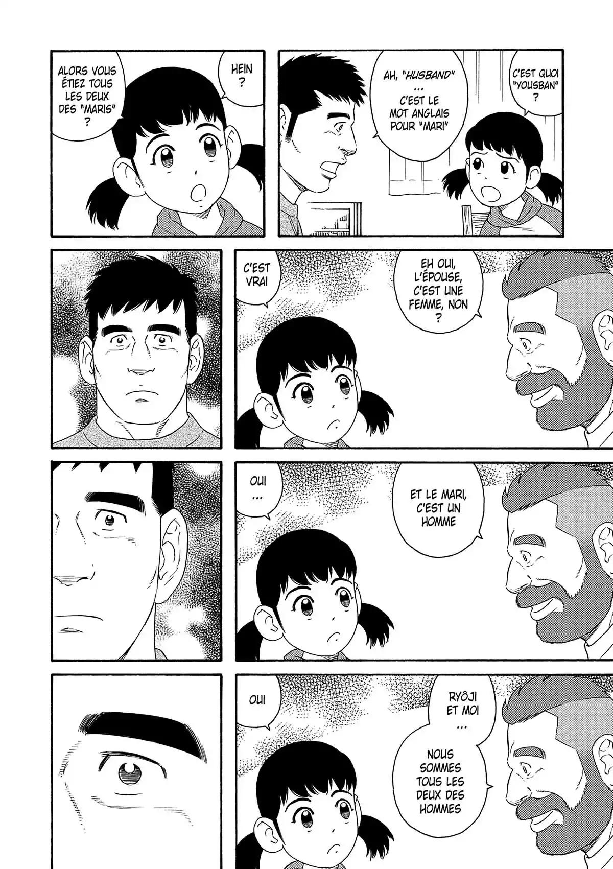 Le mari de mon frère Volume 1 page 86
