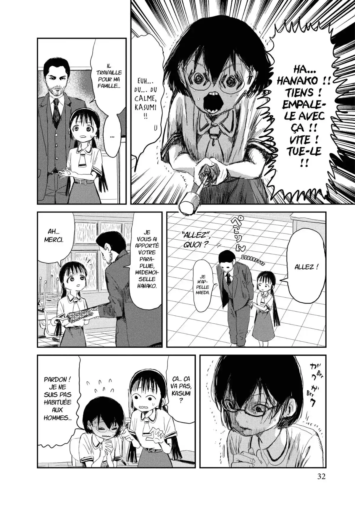 Asobi Asobase Volume 2 page 32