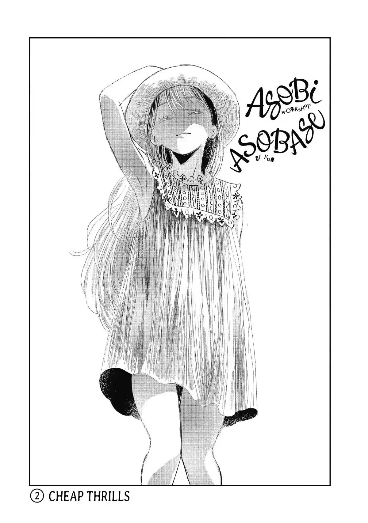 Asobi Asobase Volume 1 page 16