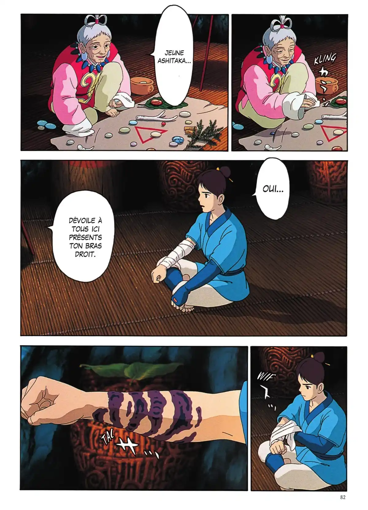 Princesse Mononoké Volume 1 page 81