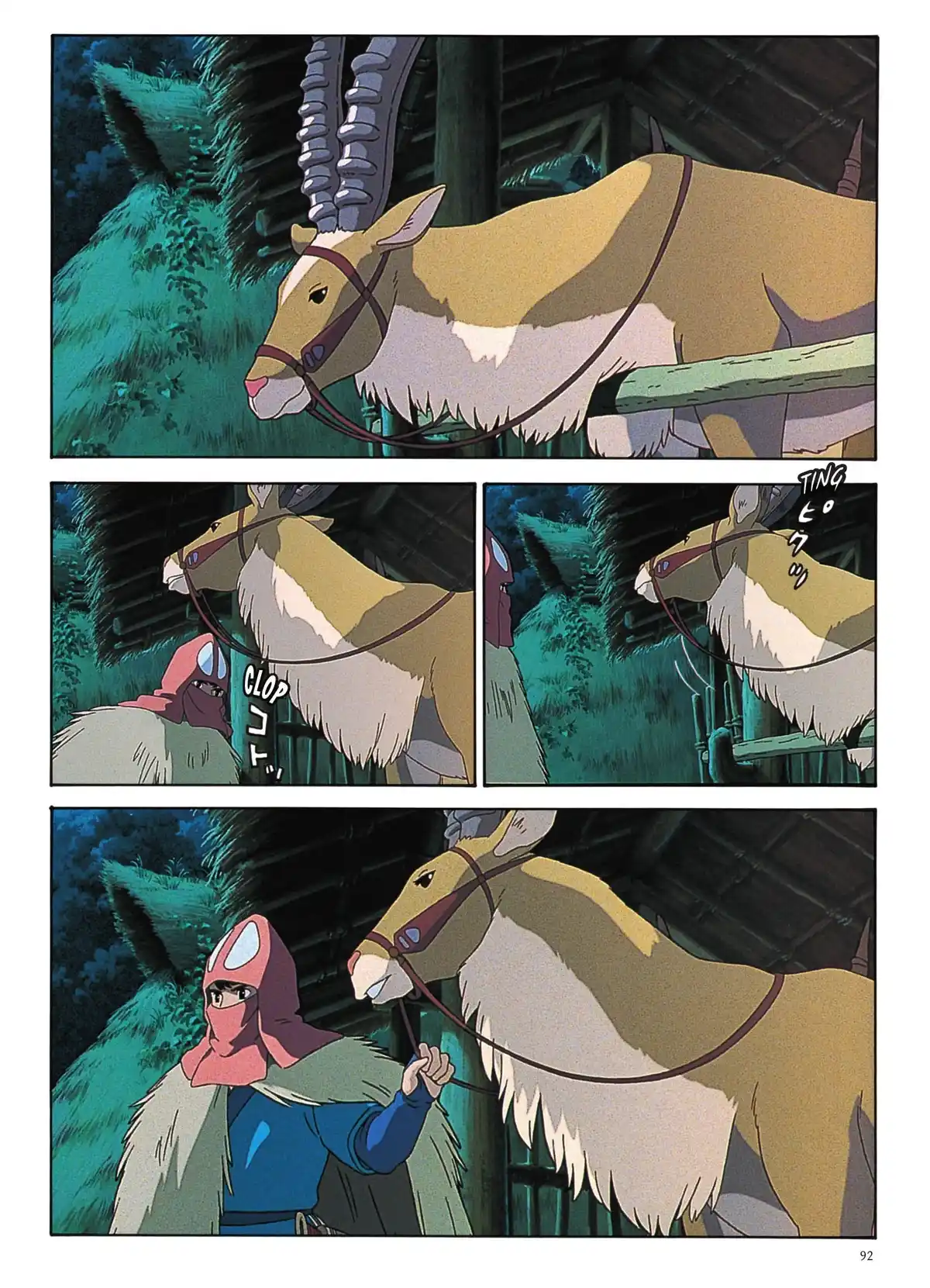 Princesse Mononoké Volume 1 page 90
