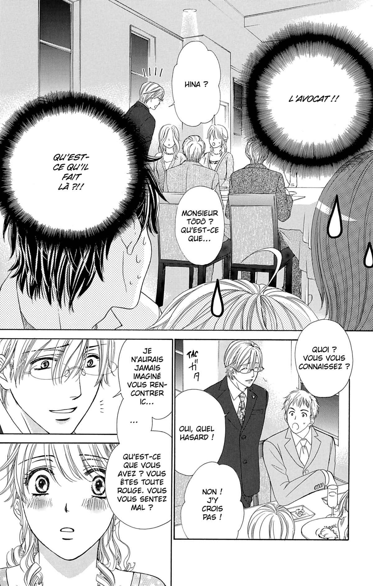 Night Café – My Sweet Knights Volume 1 page 176