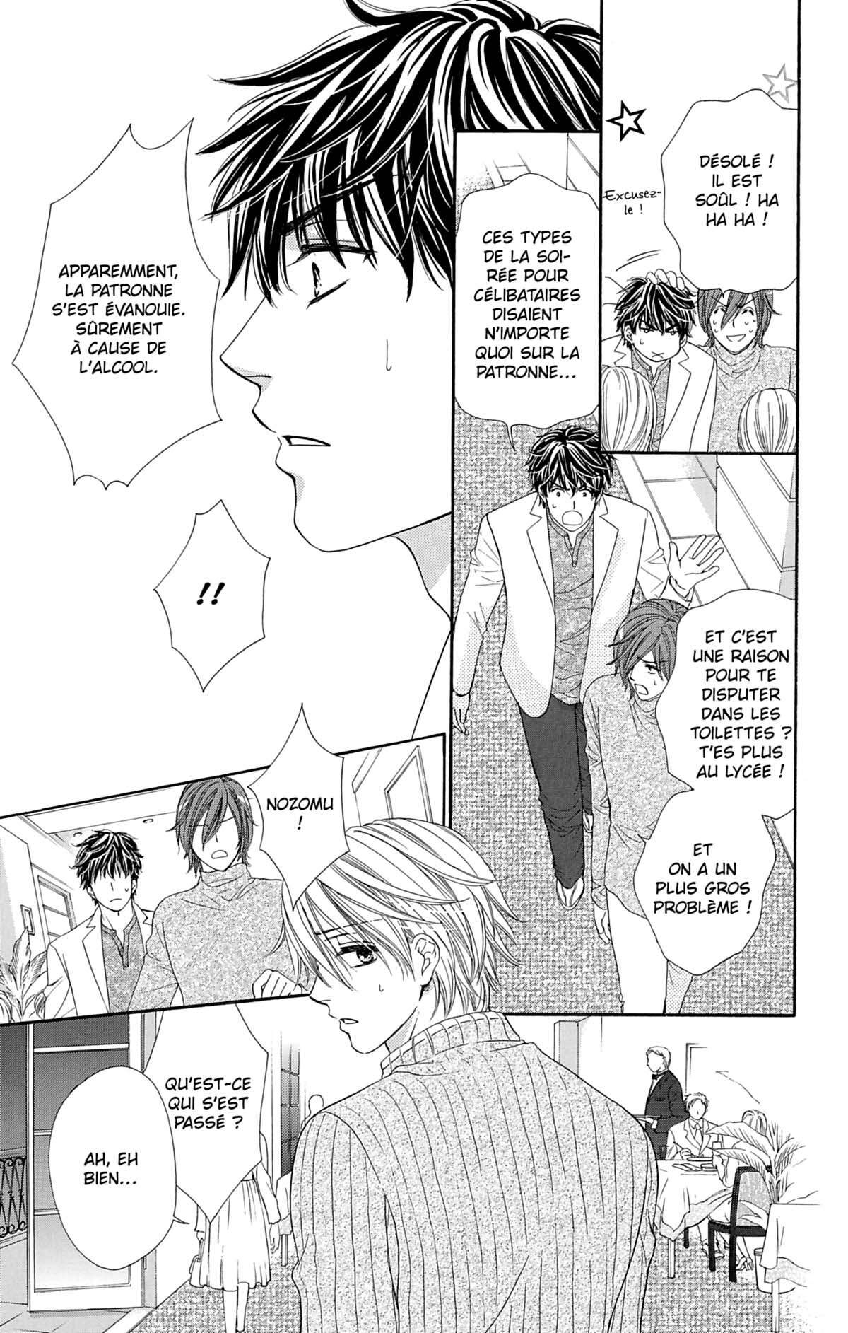 Night Café – My Sweet Knights Volume 1 page 184