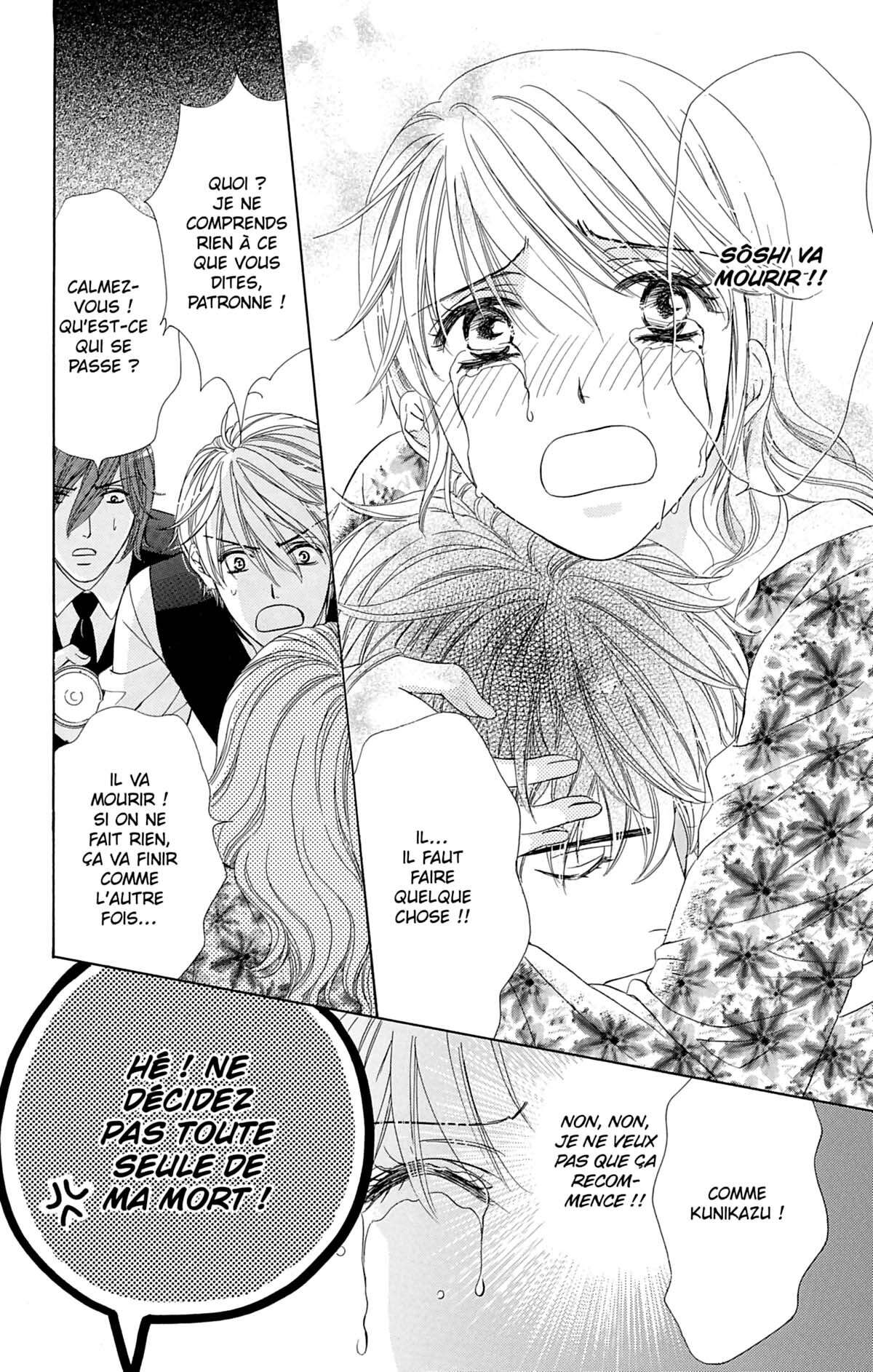 Night Café – My Sweet Knights Volume 2 page 69
