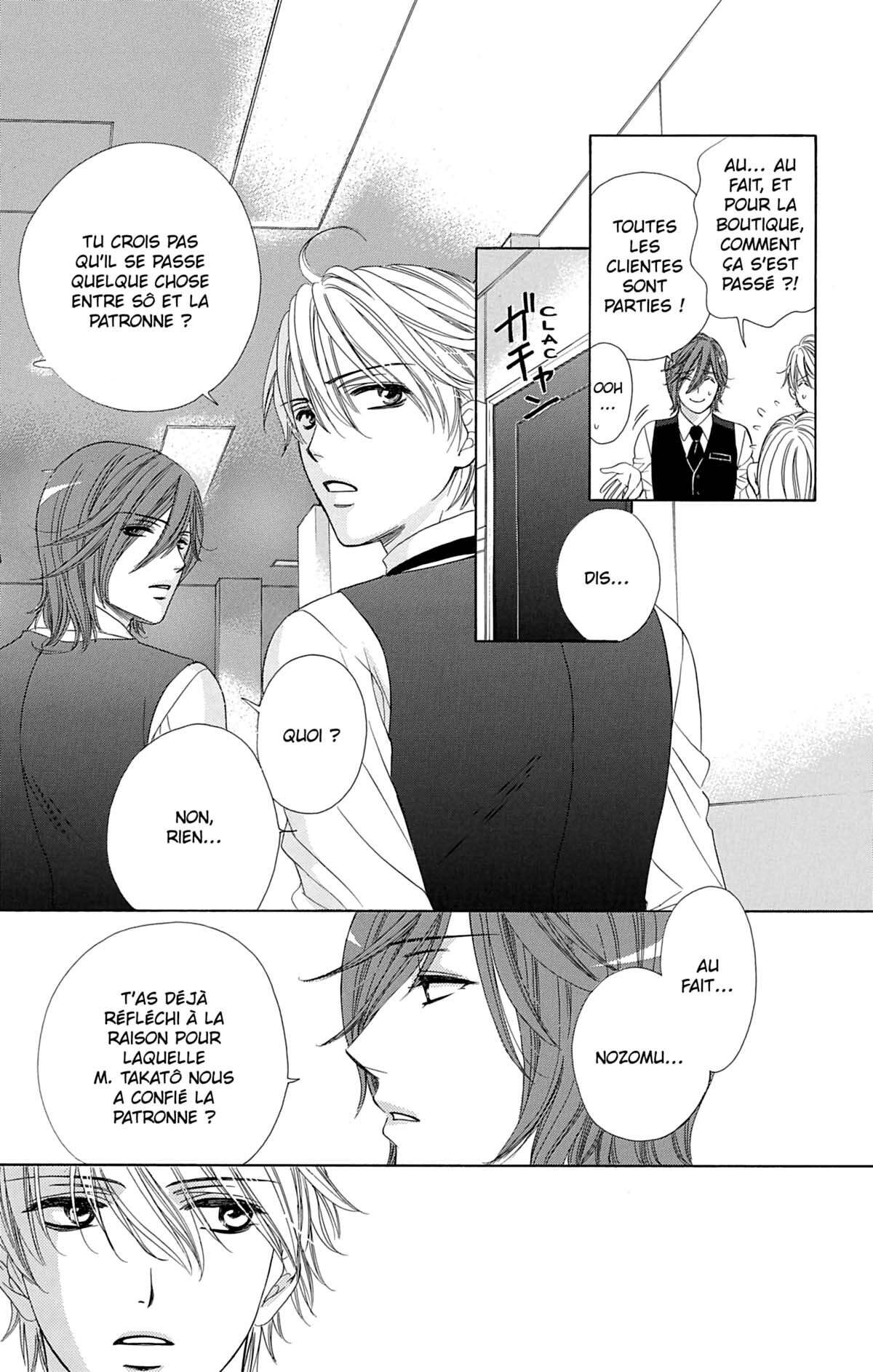 Night Café – My Sweet Knights Volume 2 page 74
