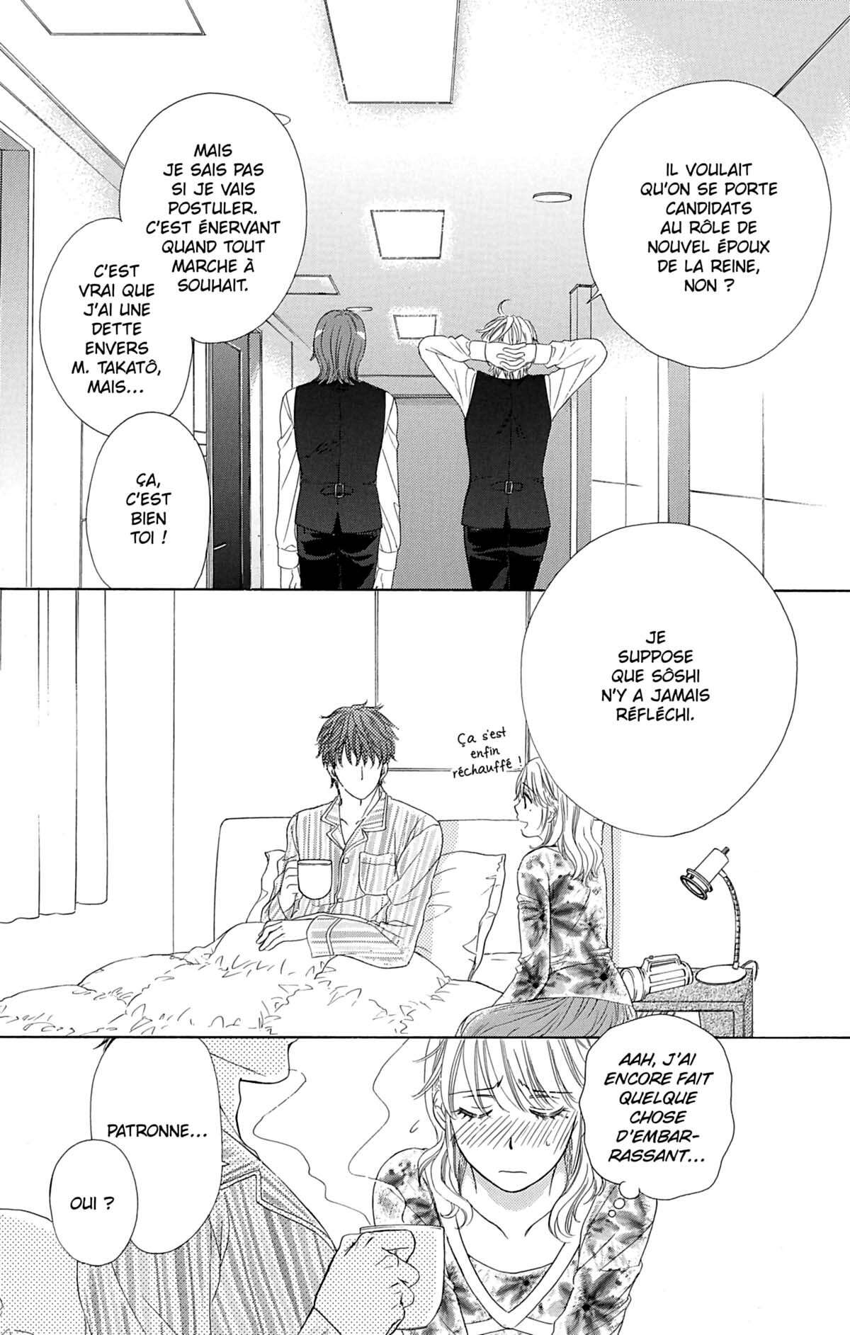 Night Café – My Sweet Knights Volume 2 page 75