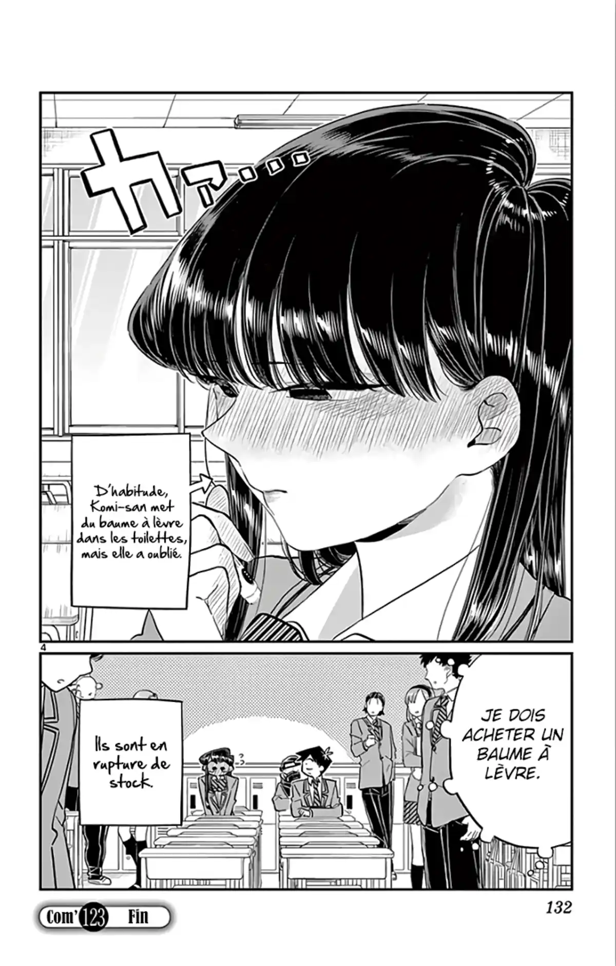 Komi-san wa Commu-shou desu. Chapitre 123 page 4