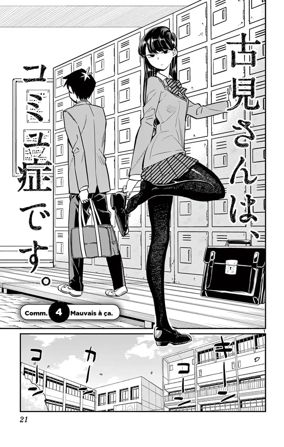 Komi-san wa Commu-shou desu. Volume 1 page 22