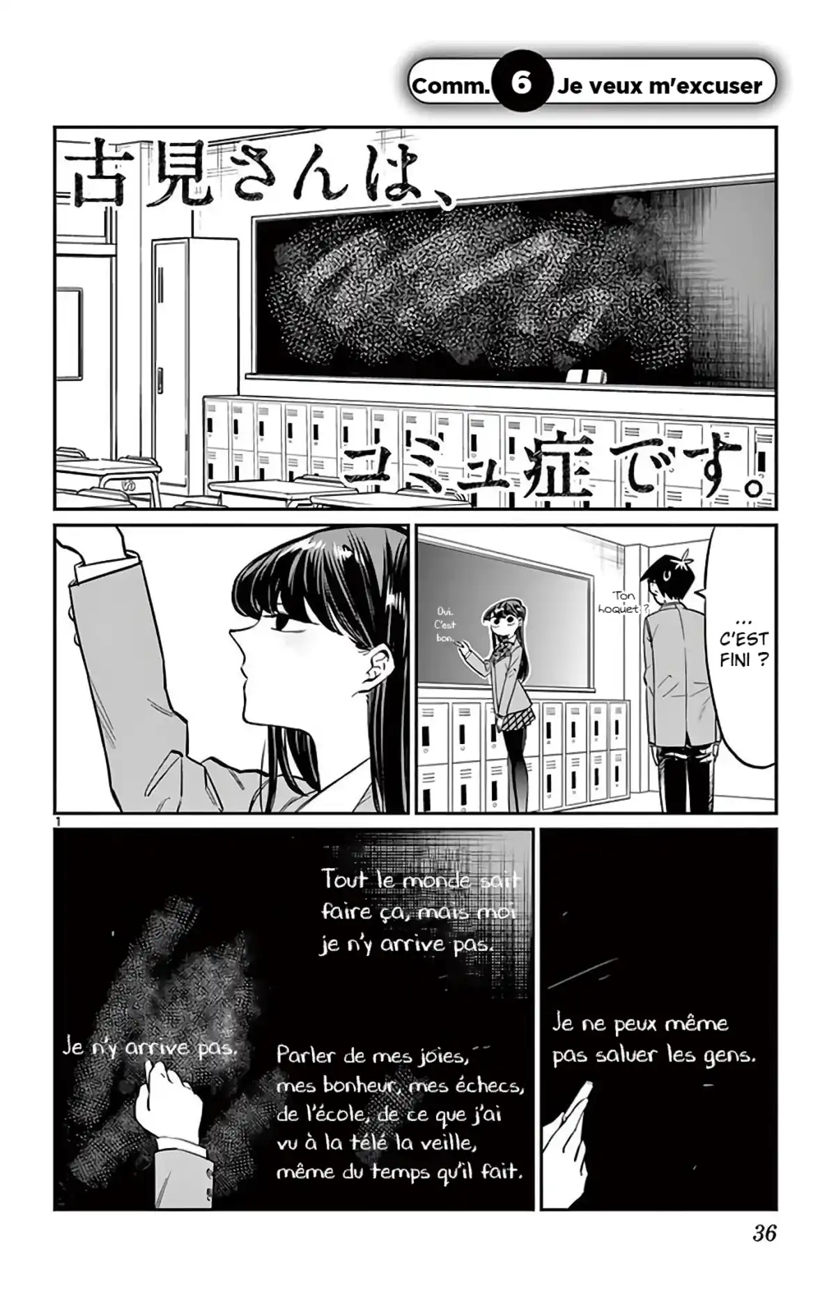 Komi-san wa Commu-shou desu. Volume 1 page 37